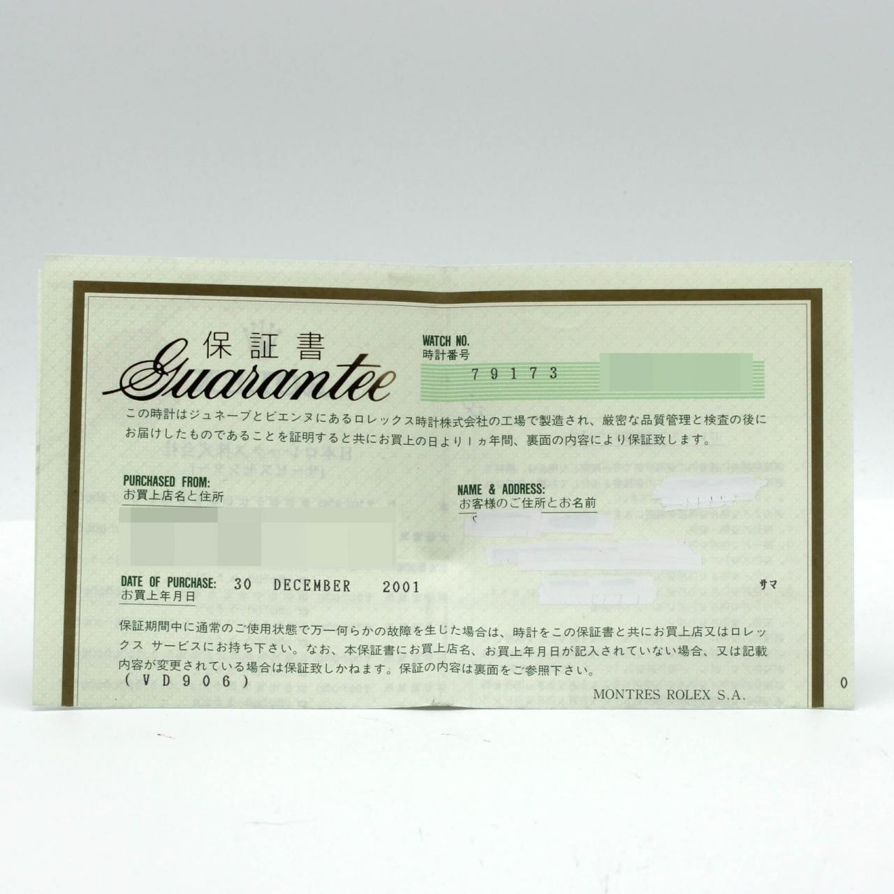 ロレックス デイトジャスト 79173G SSxYG 自動巻 K番