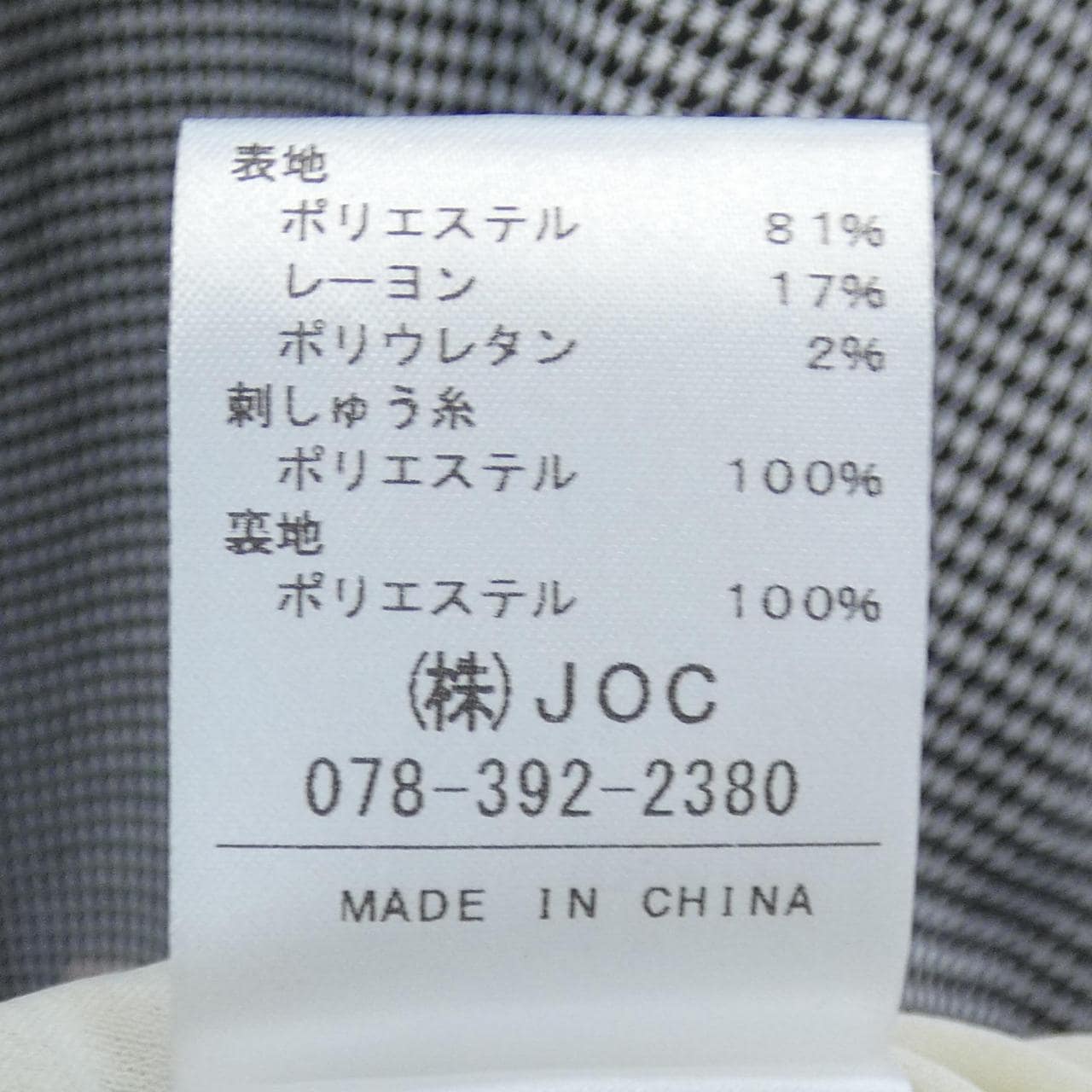 チェスティ chesty ワンピース