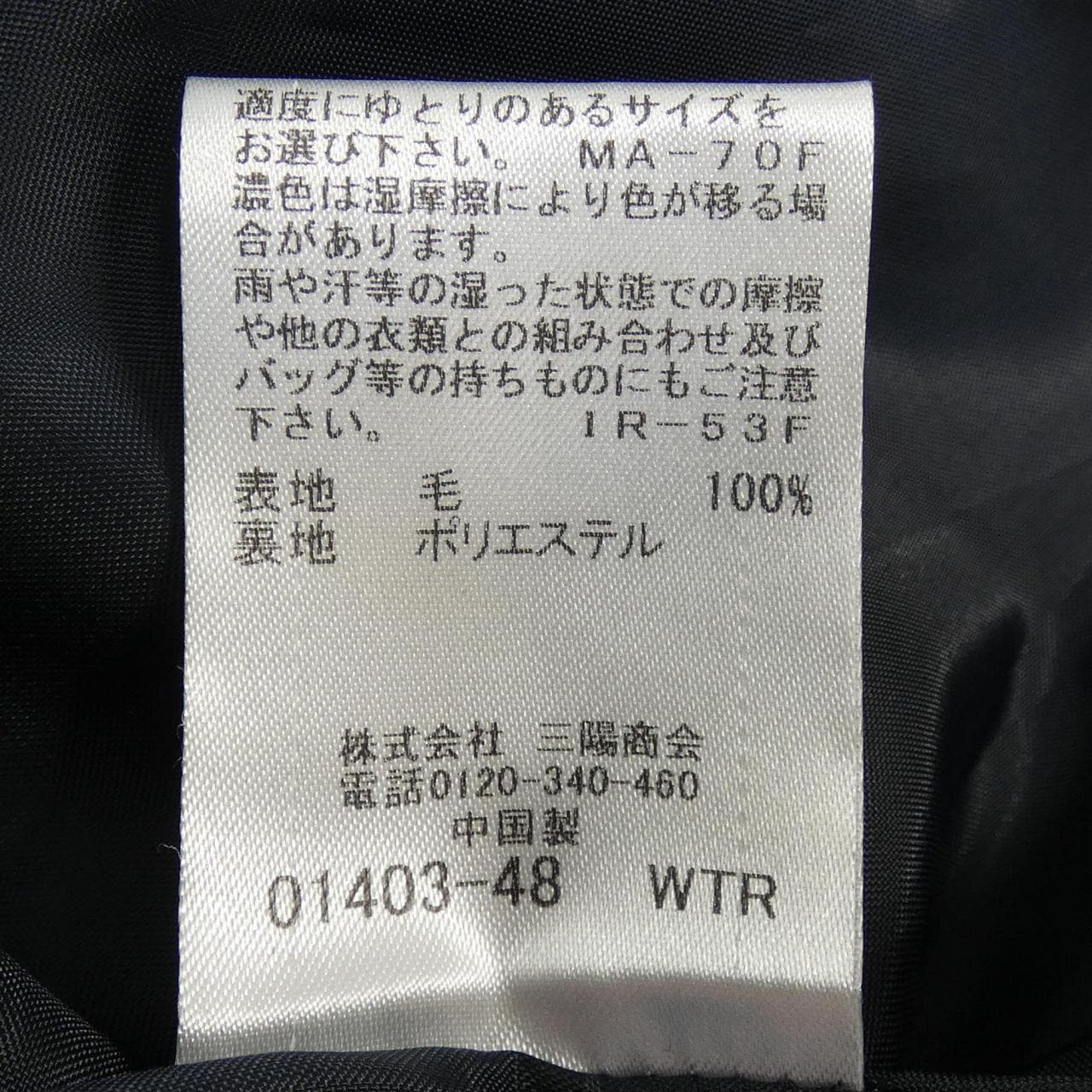 ブルーレーベルクレストブリッジ BLUE LABEL CRESTBRID ワンピース