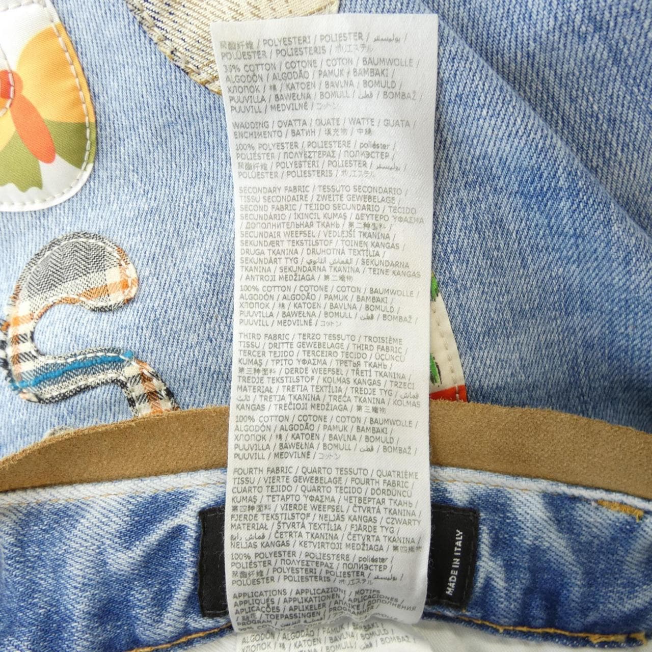 DSQUARED2 DSQUARED2 Jeans