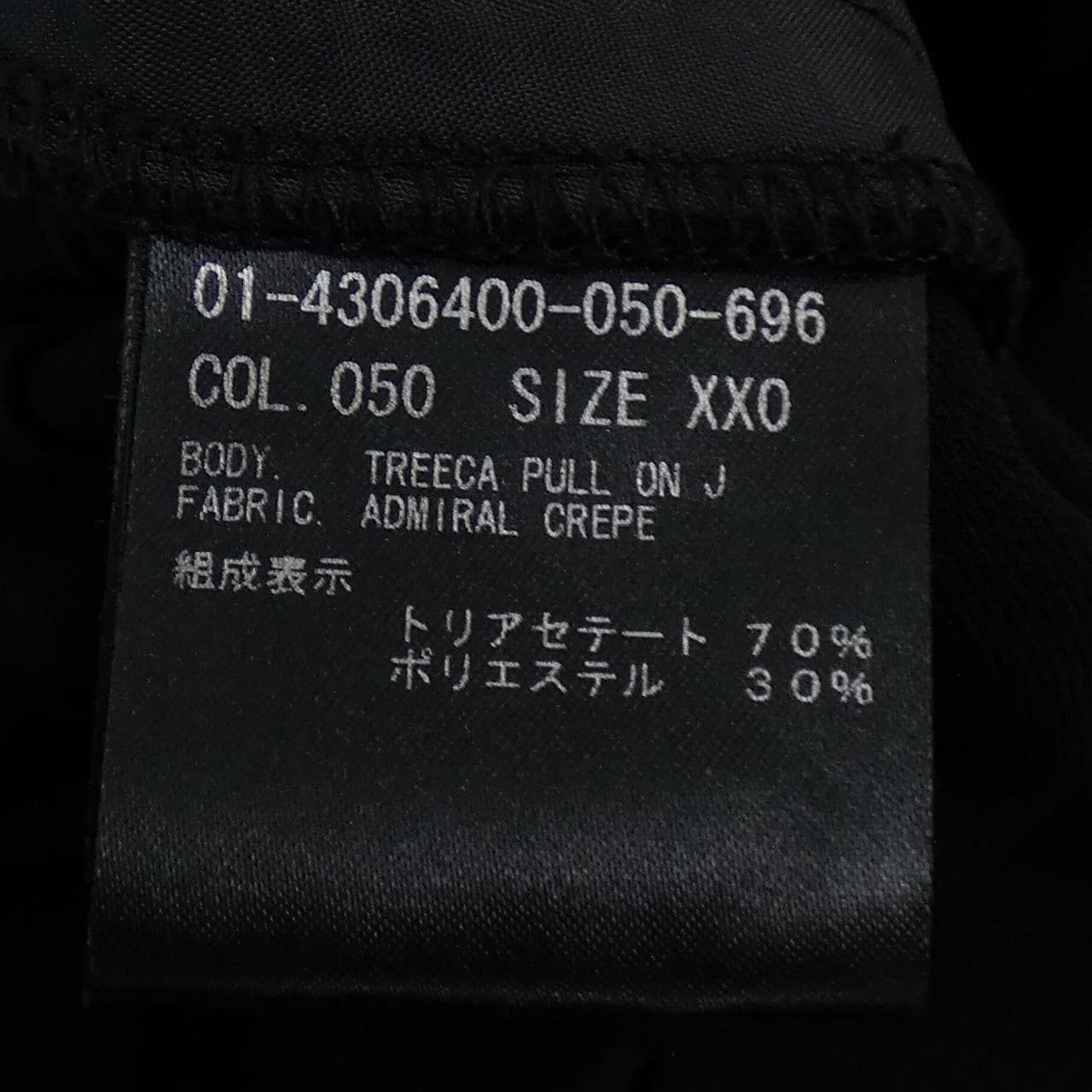 セオリー theory 01-4306400 パンツ