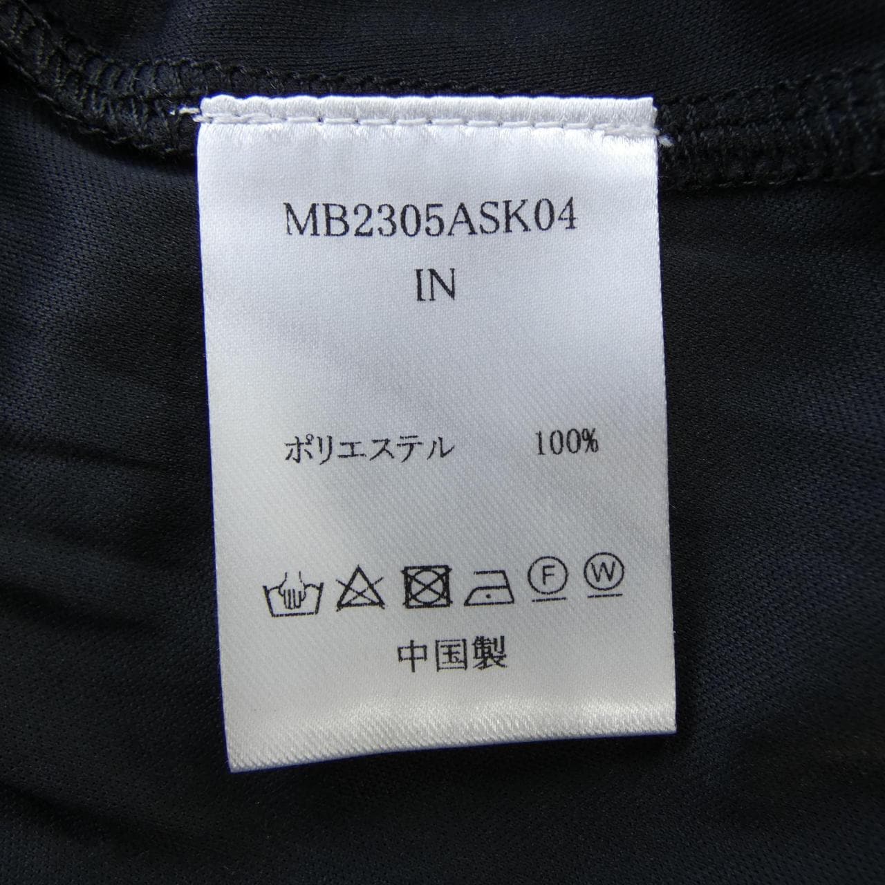 mallowblue スカート