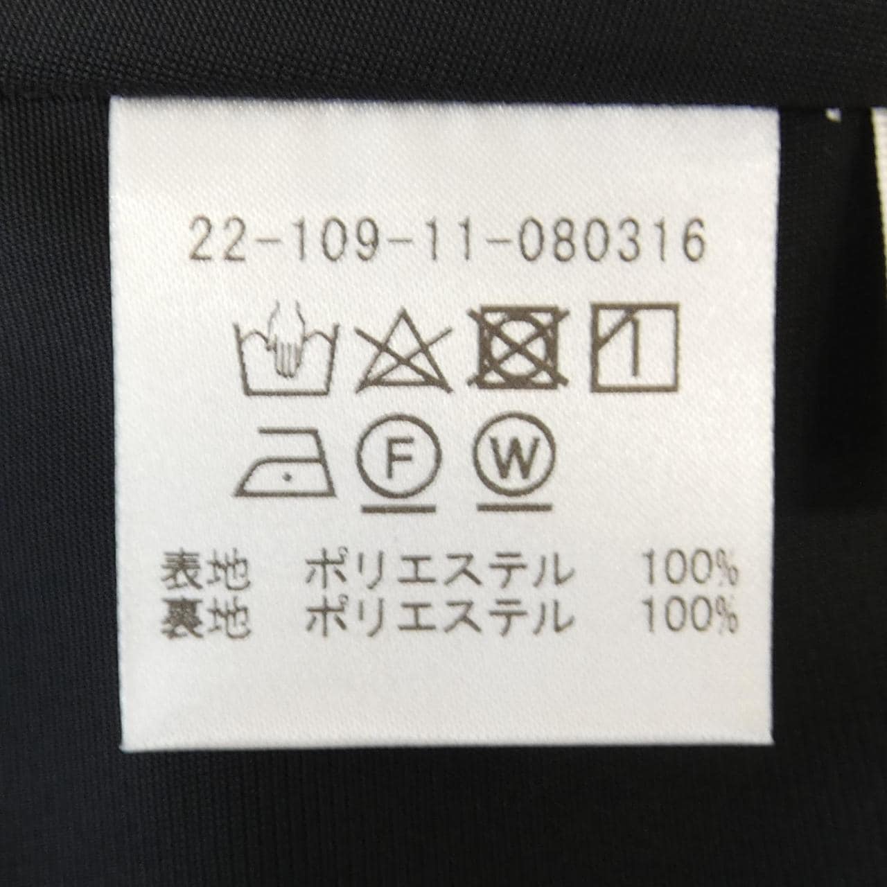 ESTNATION连衣裙