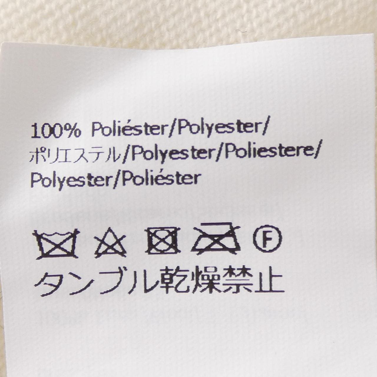 ロエベ LOEWE S359Y14KG5 ニット