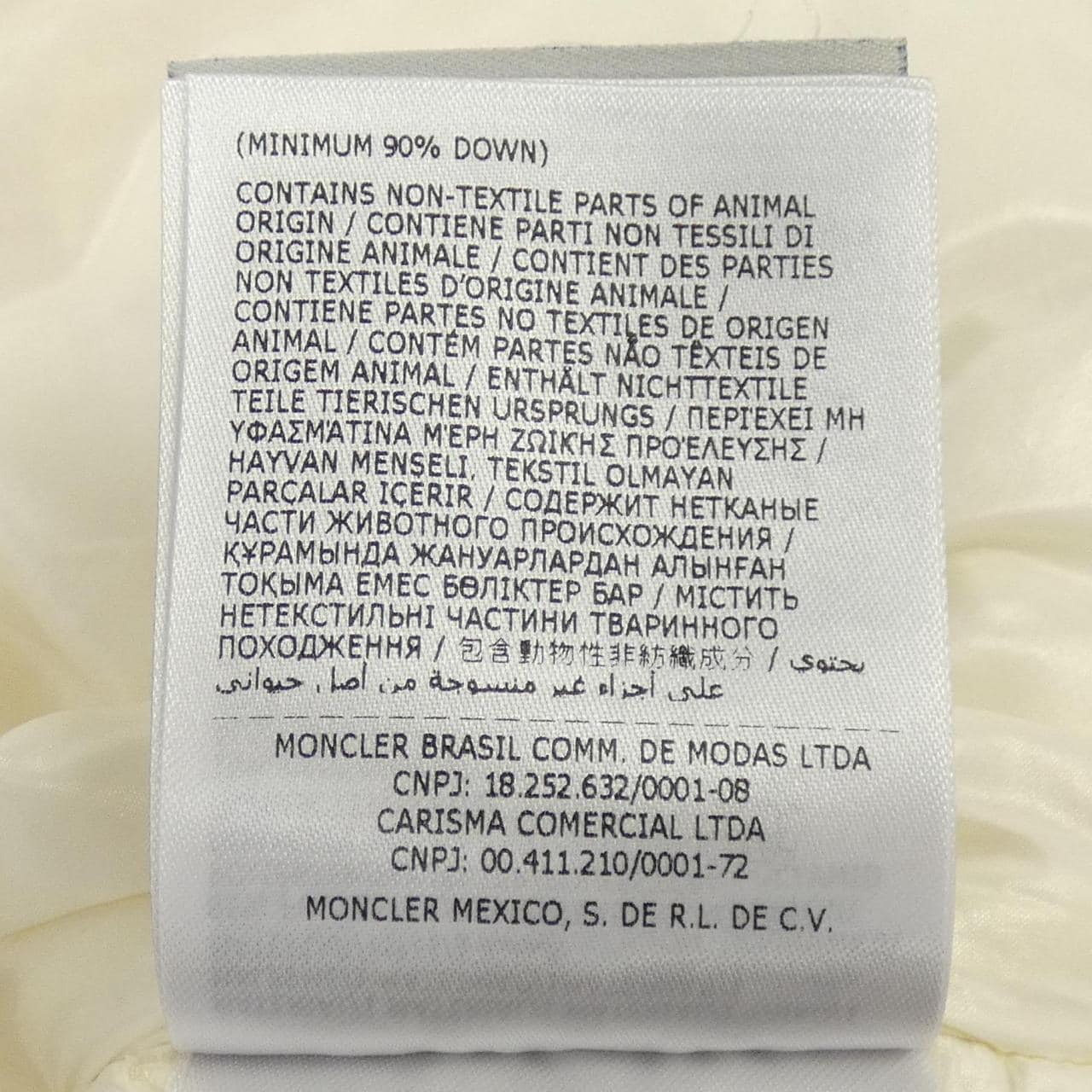 モンクレール MONCLER CHARAMILLON ダウンコート