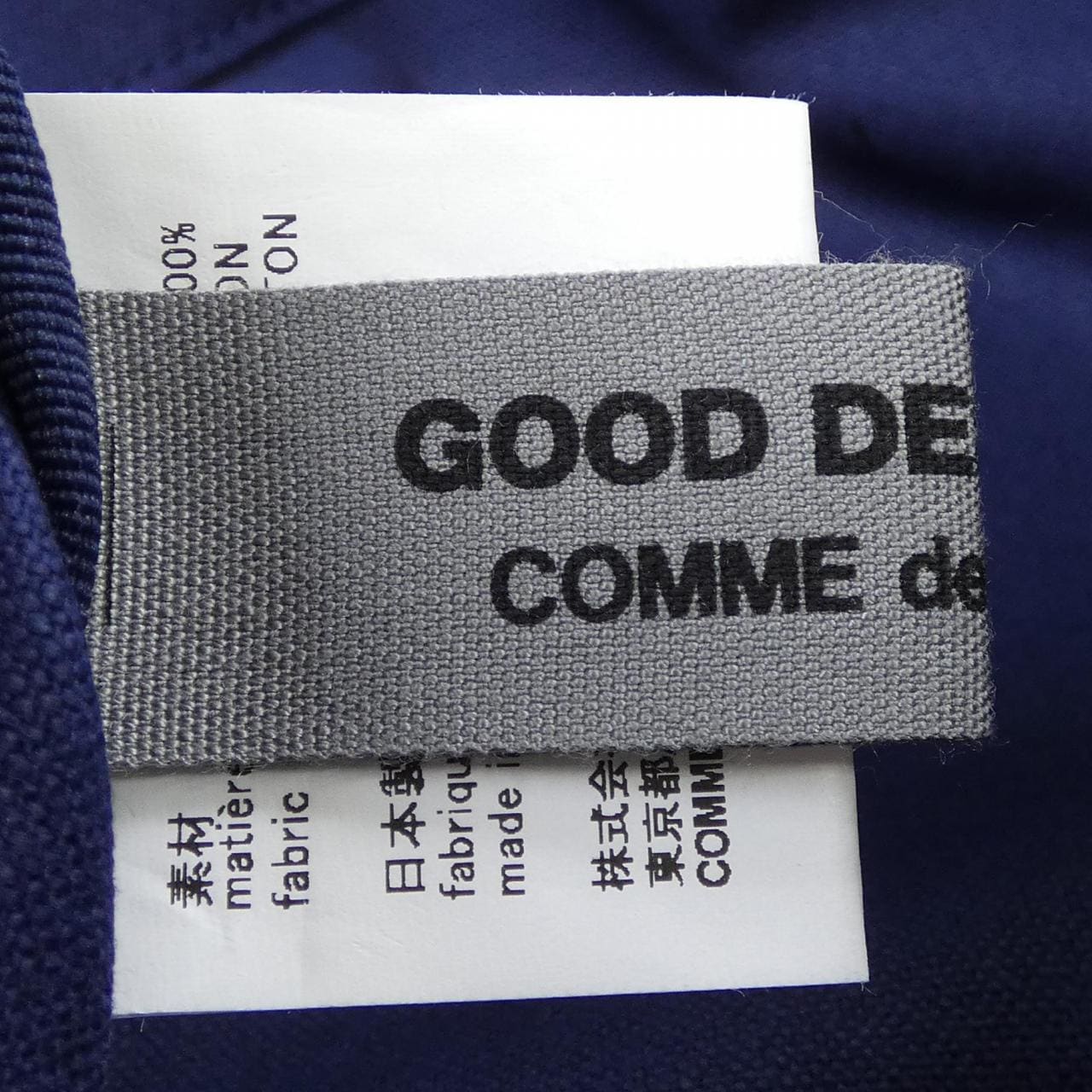 コムデギャルソン COMME des GARCONS IJ-K007 BAG