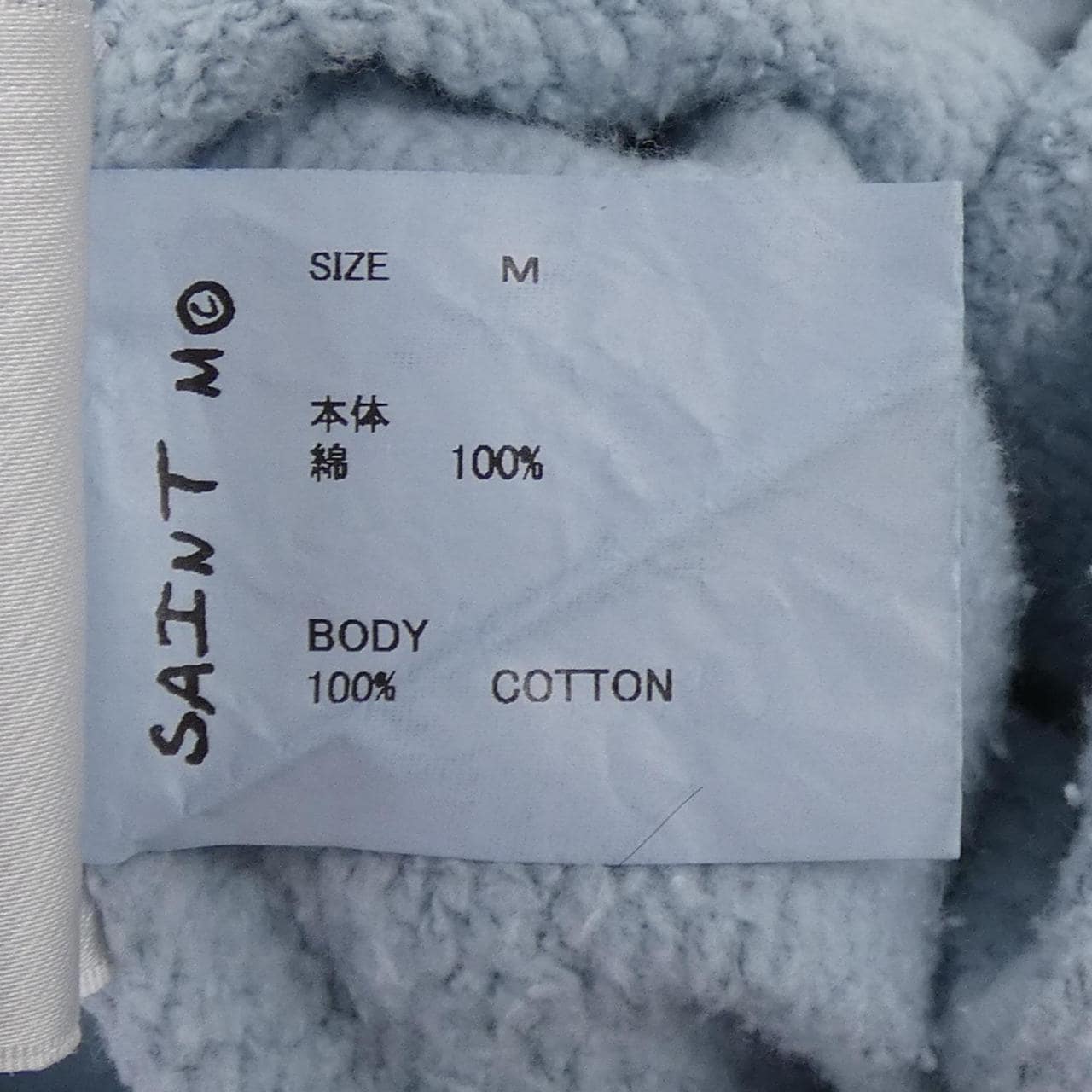 セントマイケル SAINT MICHAEL SM-HR8-0000-048 パーカー