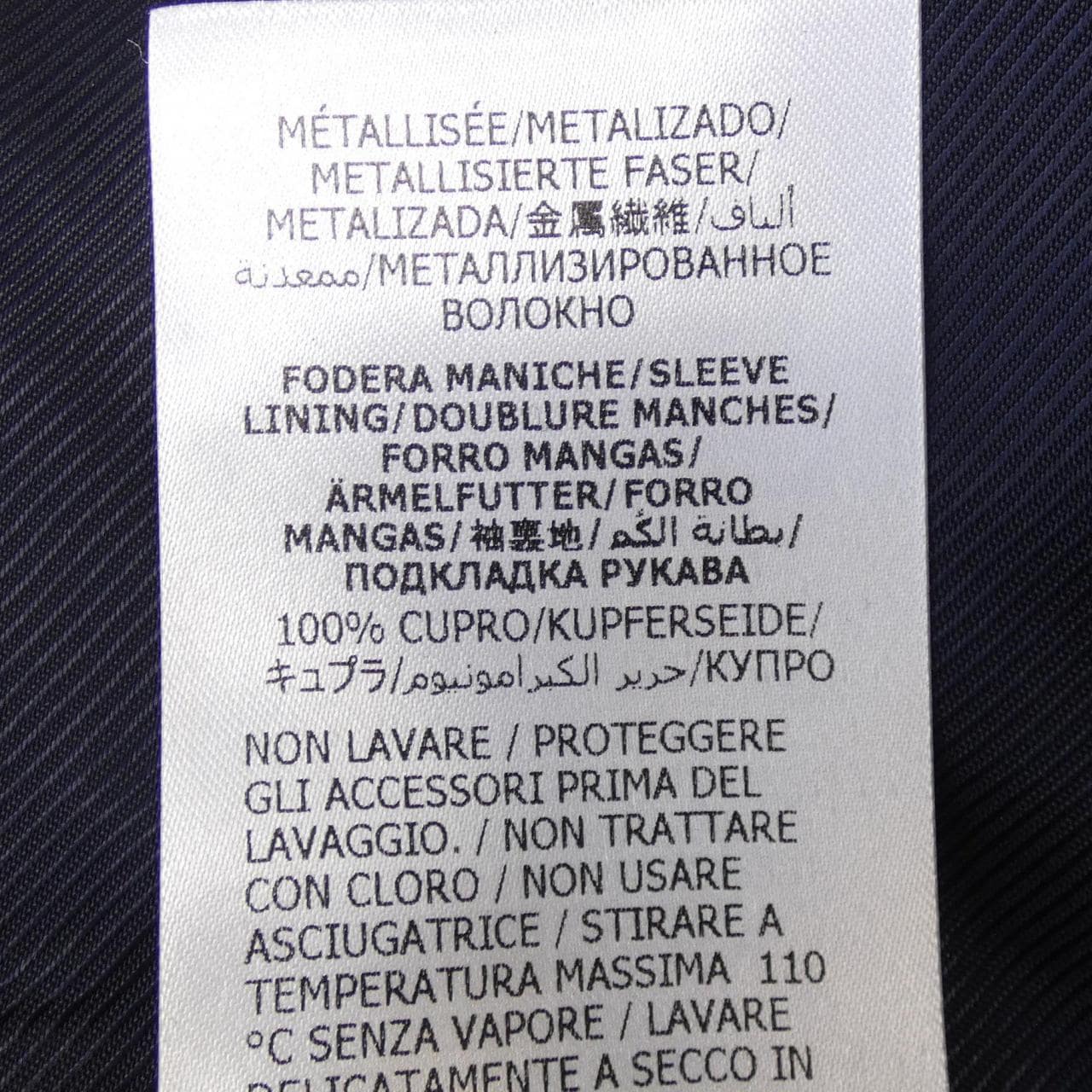 GUCCI 705219 Z736B外套