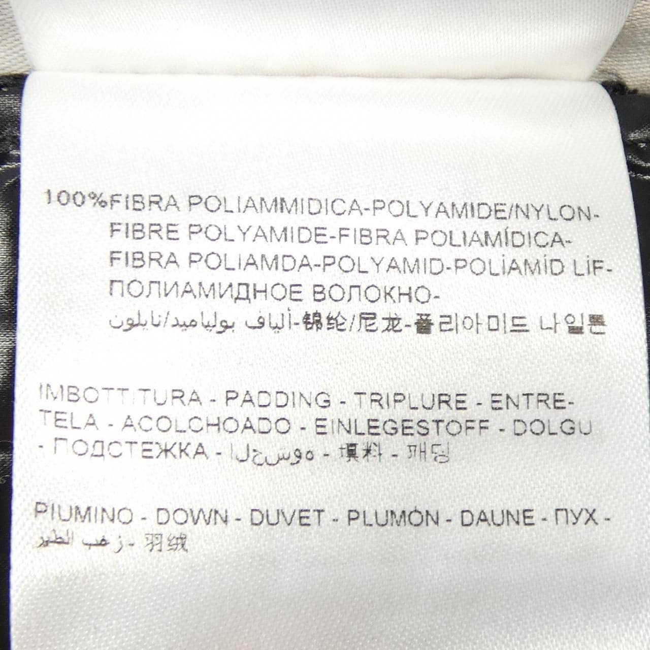 モンクレール MONCLER JURA ダウンコート