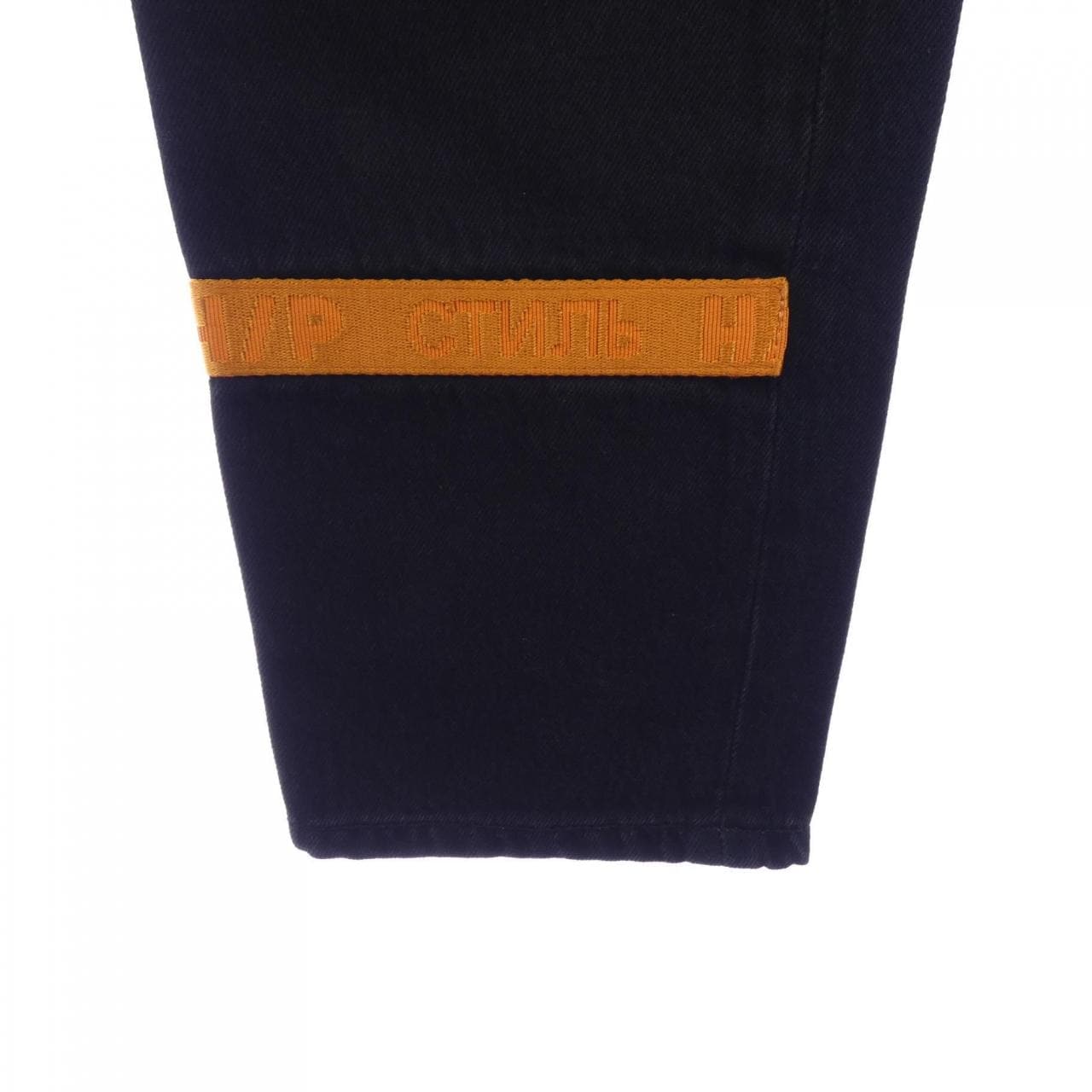 ヘロンプレストン HERON PRESTON HMYA002F18690006 ジーンズ