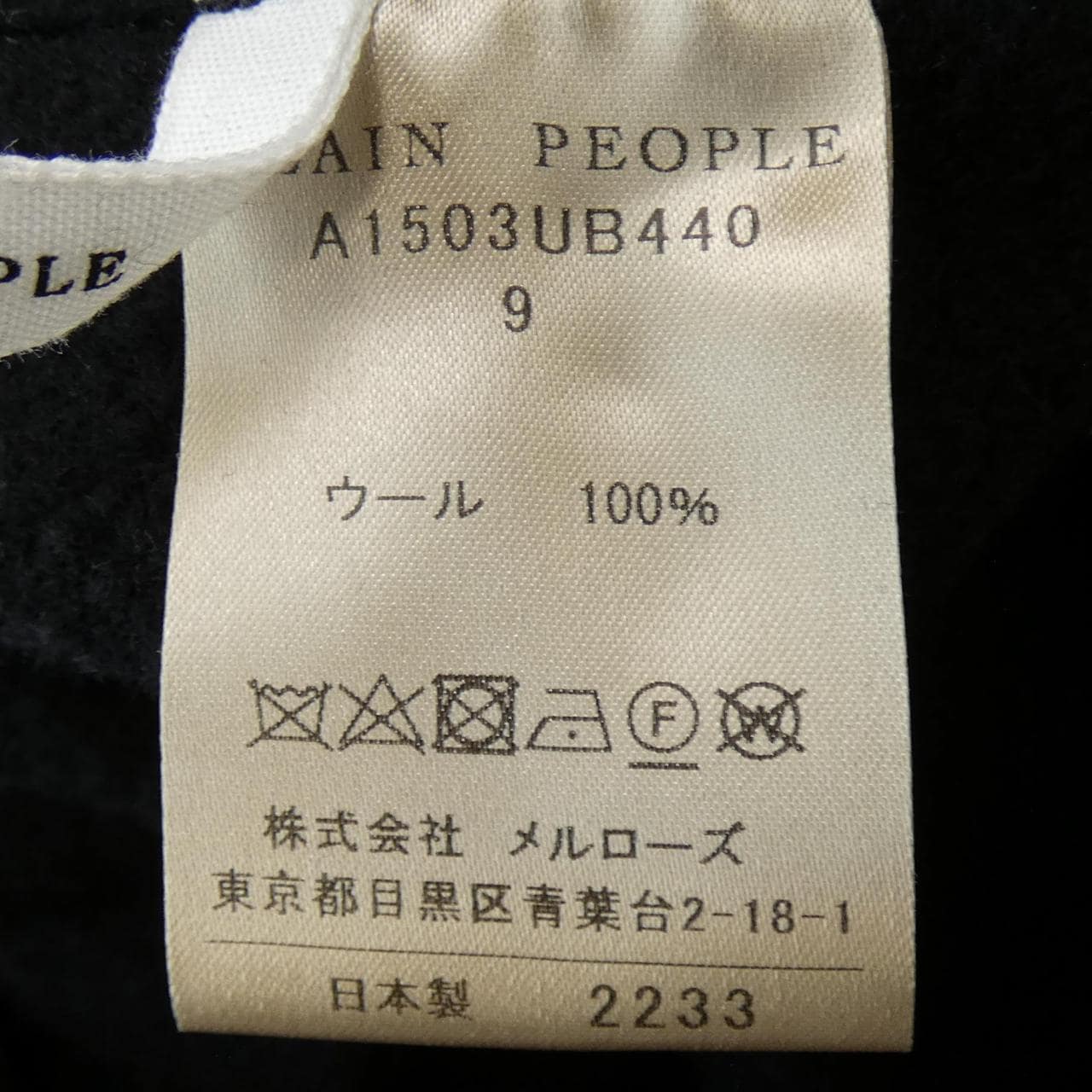 プレインピープル PLAIN PEOPLE ワンピース