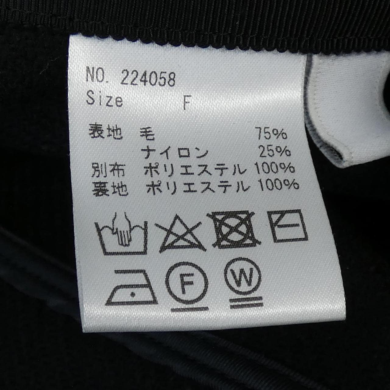 エムドット em. ベスト