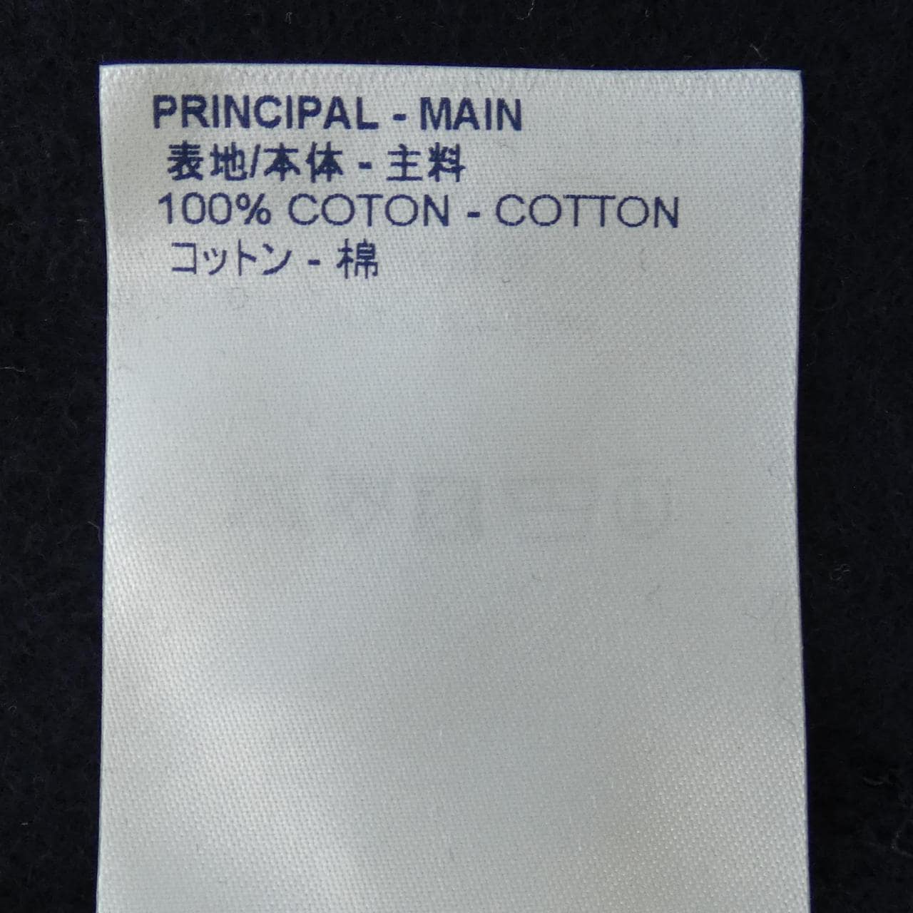 ルイヴィトン LOUIS VUITTON ブルゾン