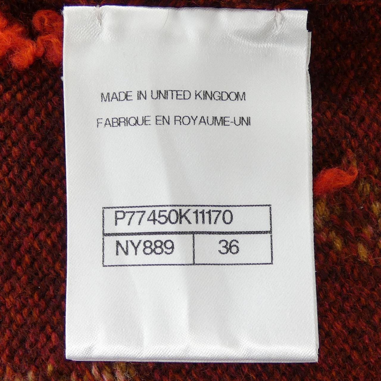 シャネル CHANEL P77450K11170 カーディガン