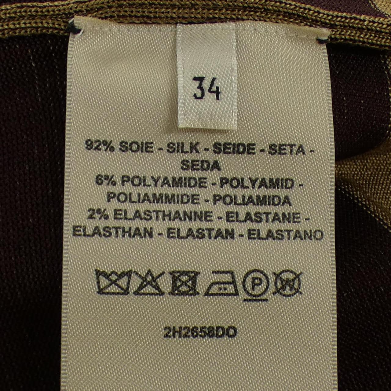 エルメス HERMES 2H2658DO ニット