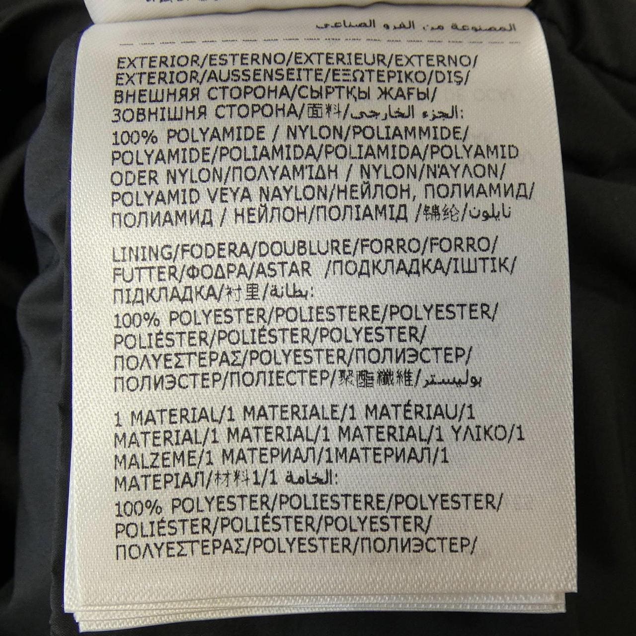 モンクレール MONCLER LEMPA ダウンベスト