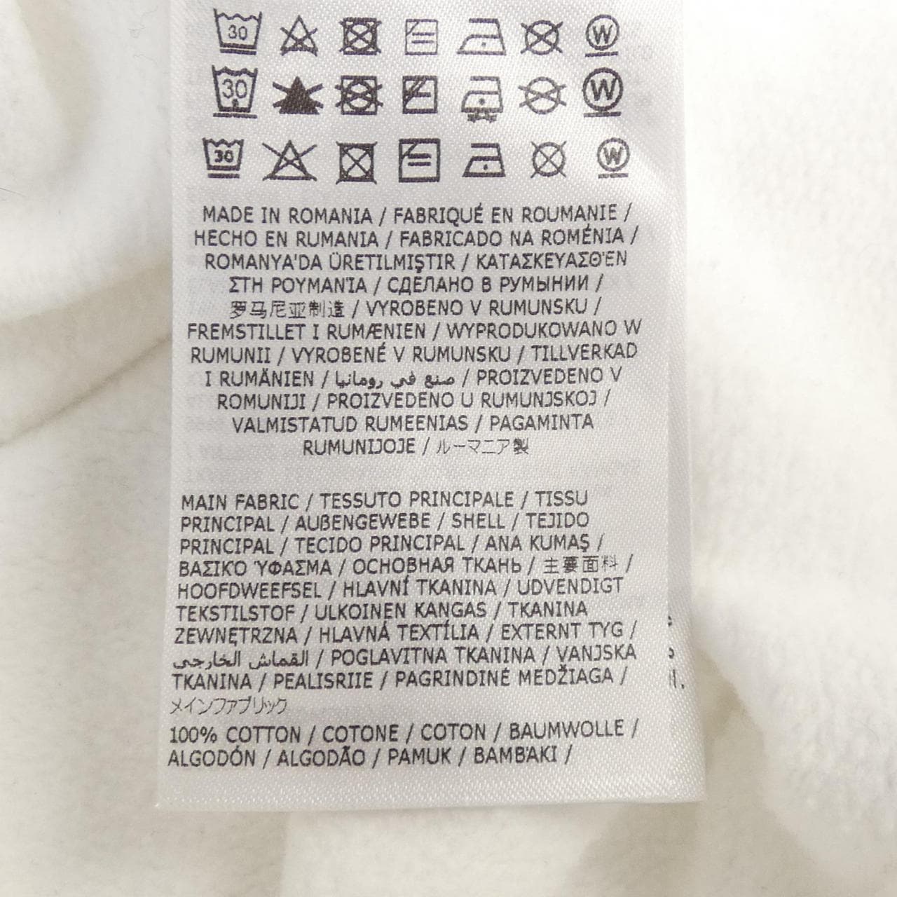 ディースクエアード DSQUARED2 S71GU0555 スウェット