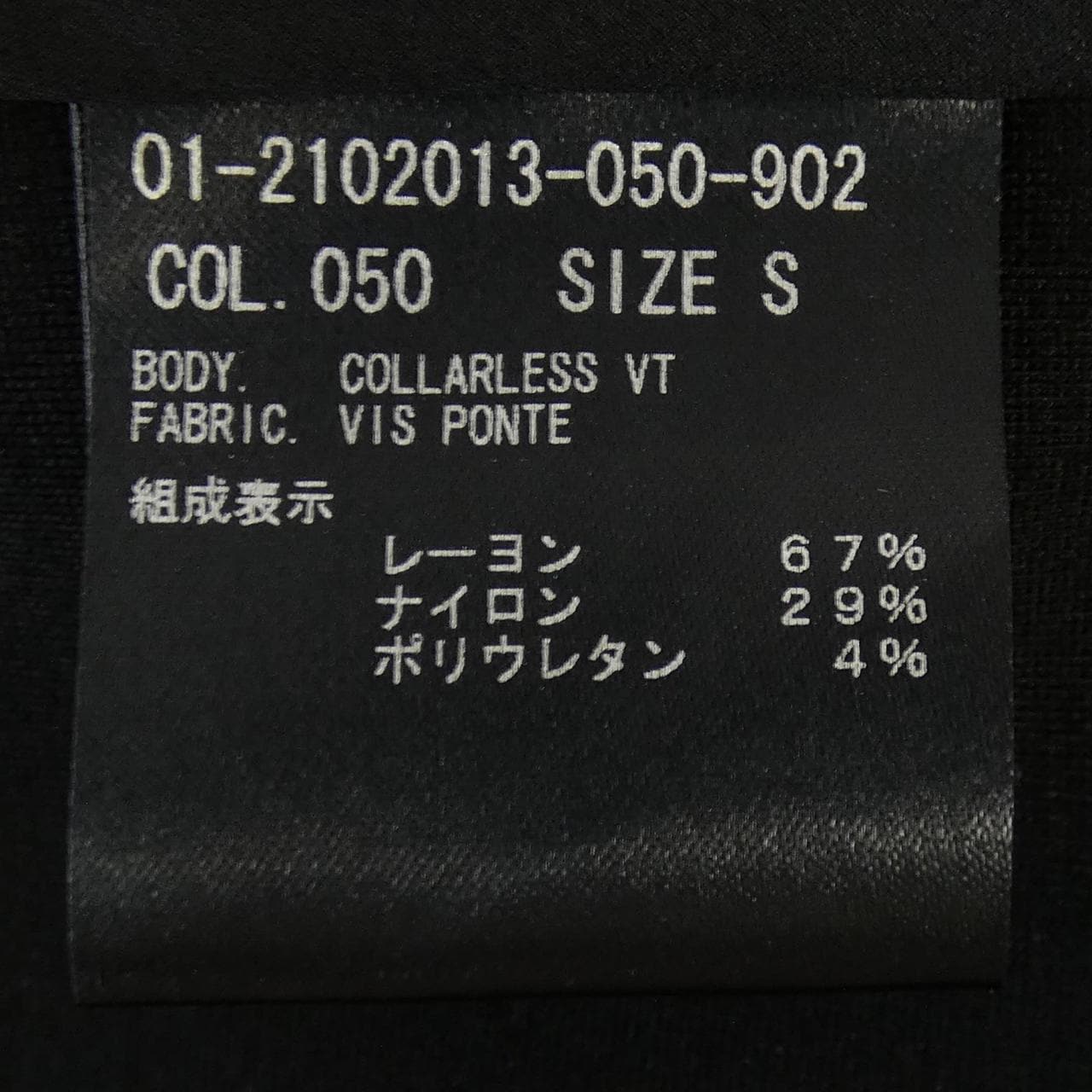 セオリー theory 01-2102013 ロングベスト