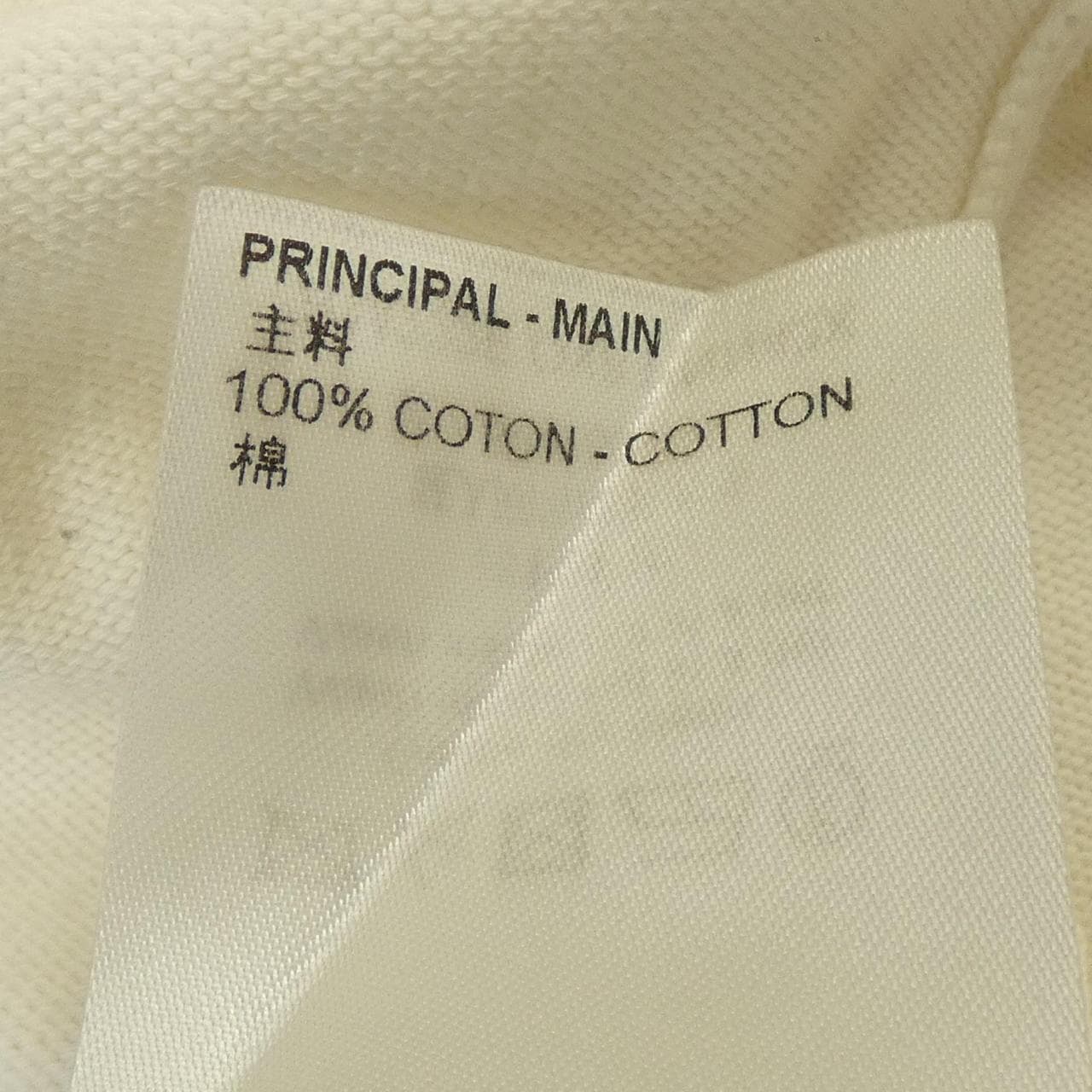 ルイヴィトン LOUIS VUITTON HNN42XOY8 ニット