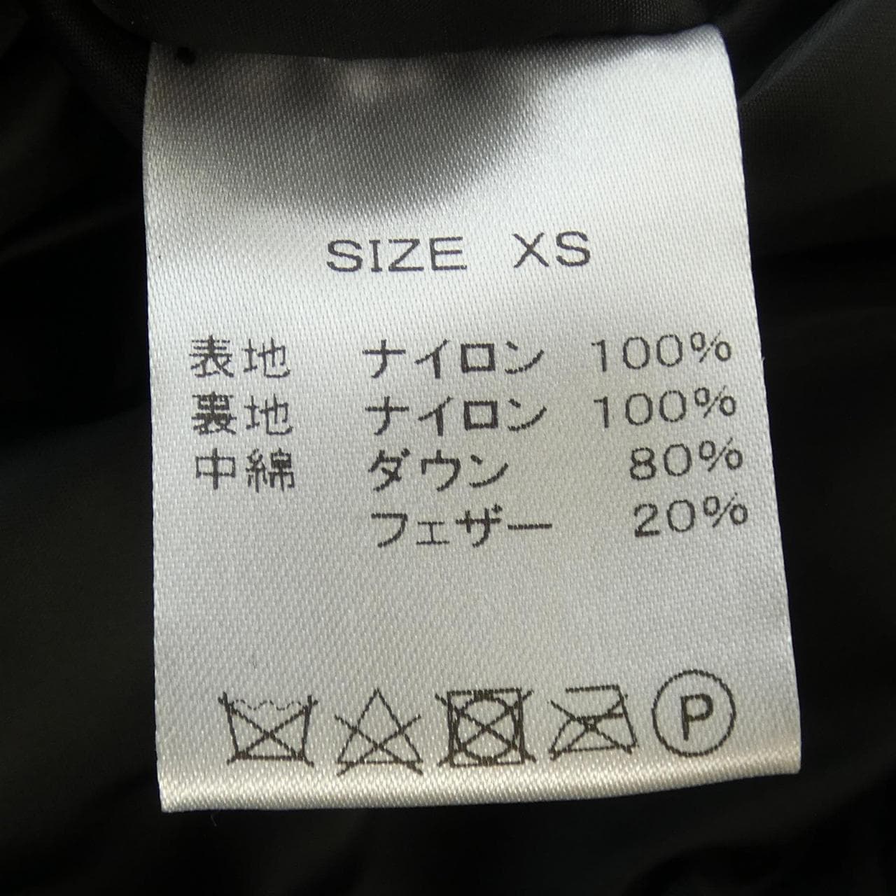 ナンガ NANGA ダウンジャケット