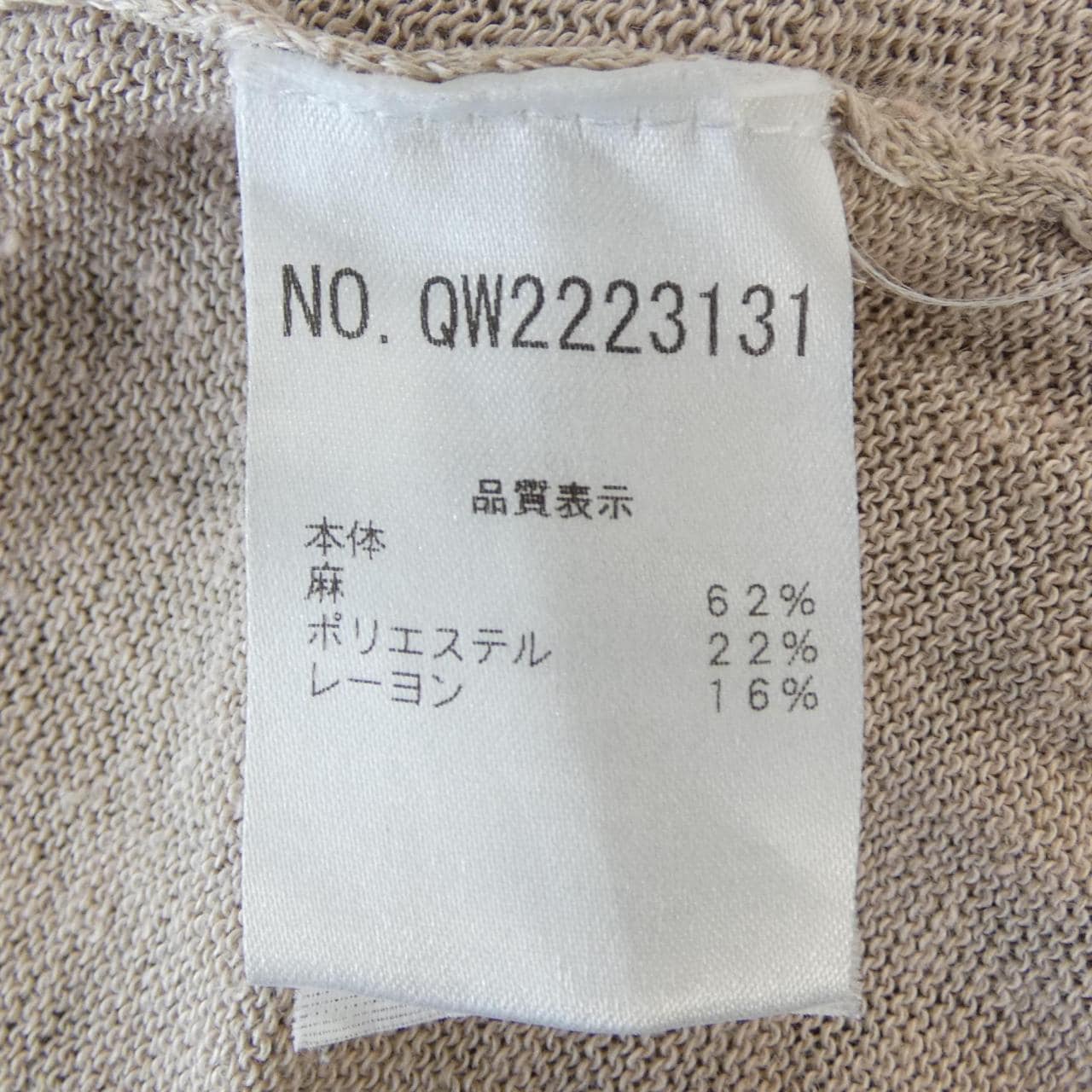 ファビアナフィリッピ FABIANA FILIPPI ニット