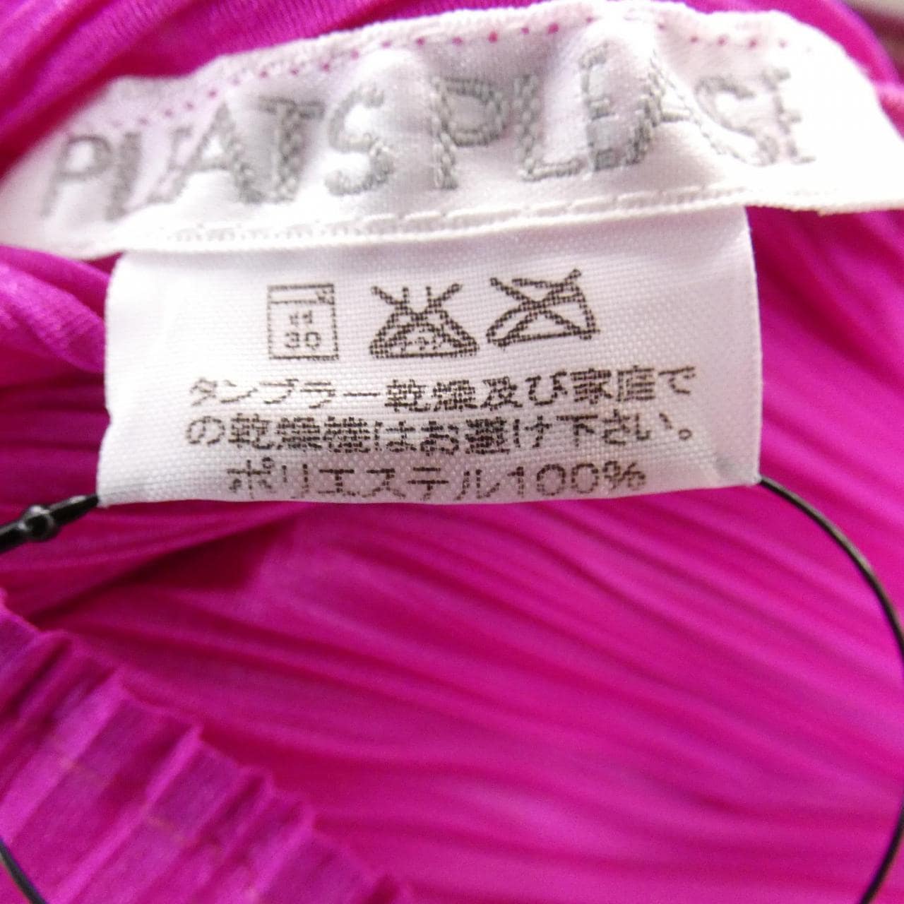 【ヴィンテージ】プリーツプリーズ PLEATS PLEASE ダイヤ PP64-JK254 トップス