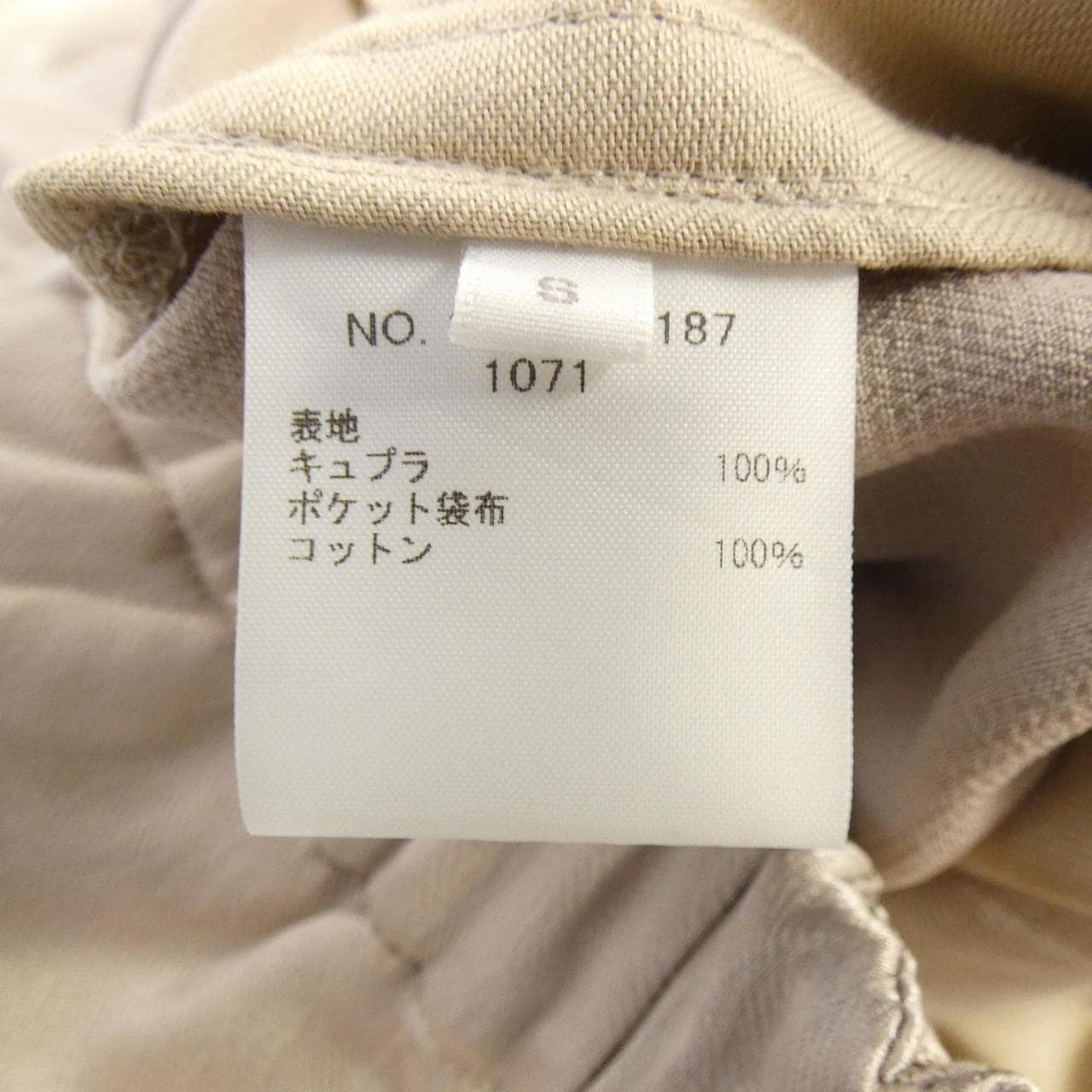 ロンハーマン RON HERMAN パンツ