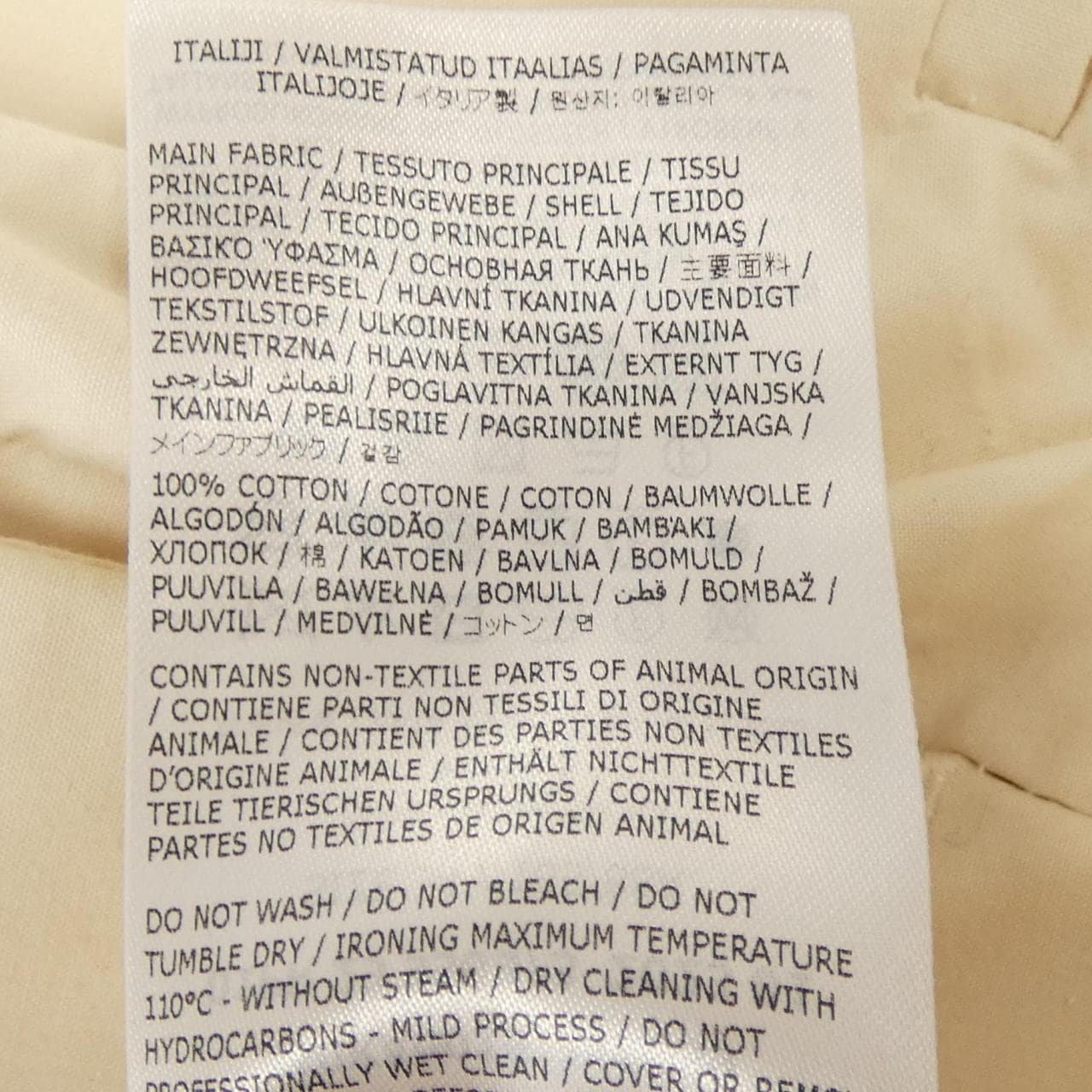 ジルサンダープラス JIL SANDER+ パンツ