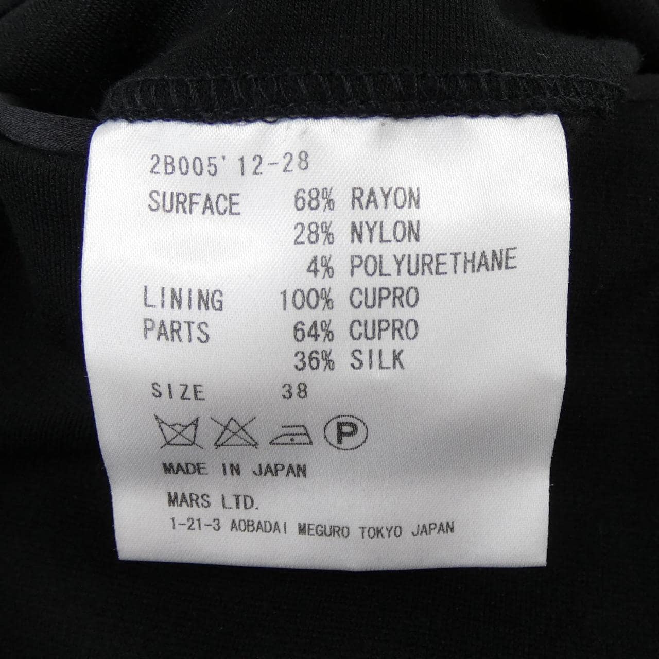 ジョンローレンスサリバン JOHNLAWRENCESULLIVAN パンツ