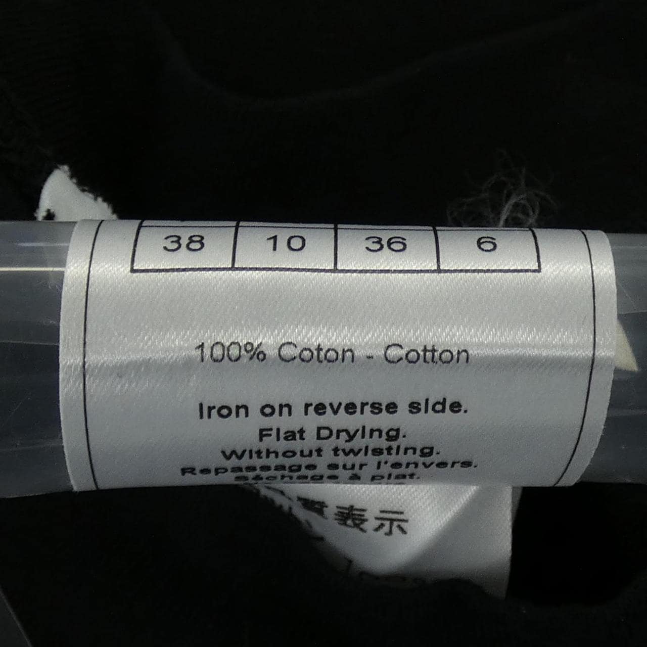 【ヴィンテージ】クリスチャンディオール CHRISTIAN DIOR J'ADORE DIOR 1H12155031 Tシャツ