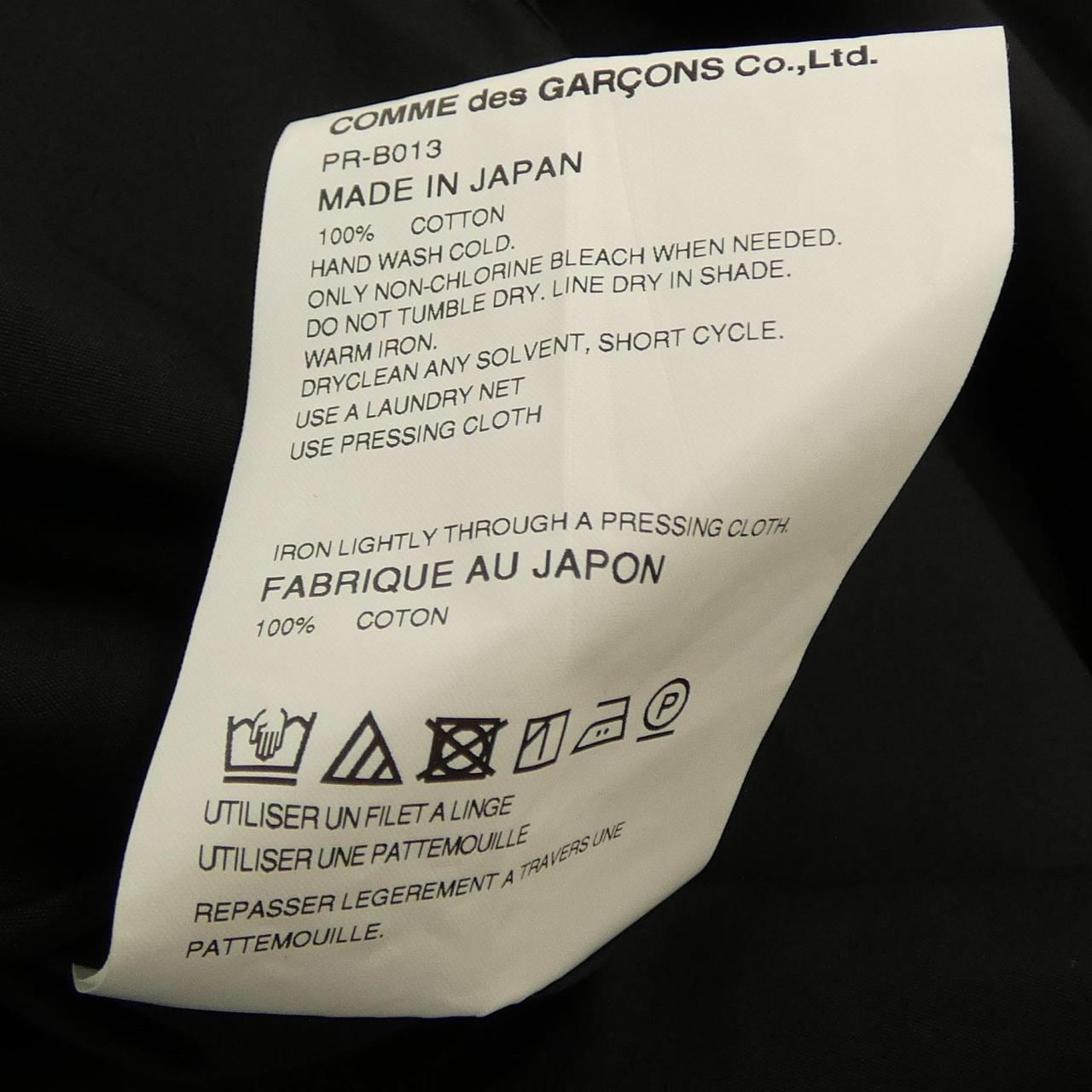 コムデギャルソンオム COMME des GARCONS HOMME PLUS PR-B013 シャツ