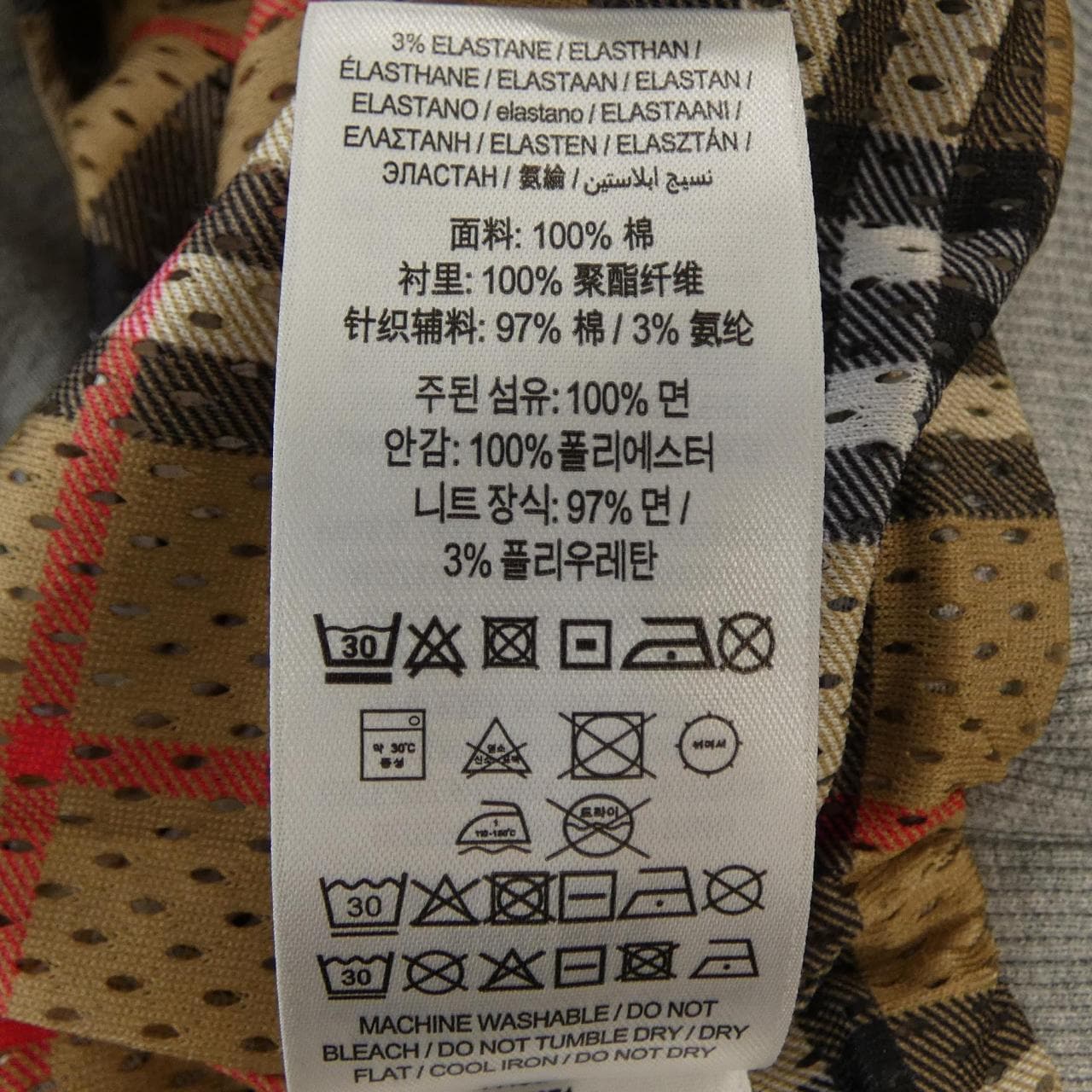 バーバリー BURBERRY 8077271 パーカー