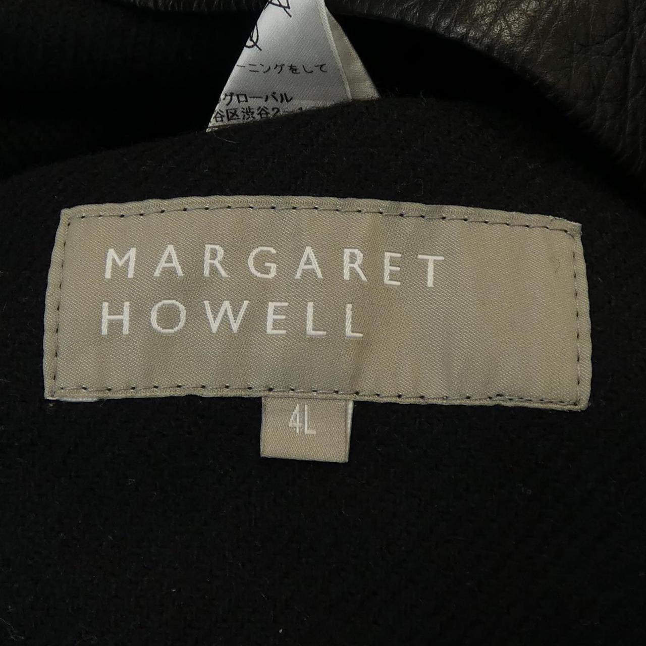 マーガレットハウエル Margaret Howell レザージャケット