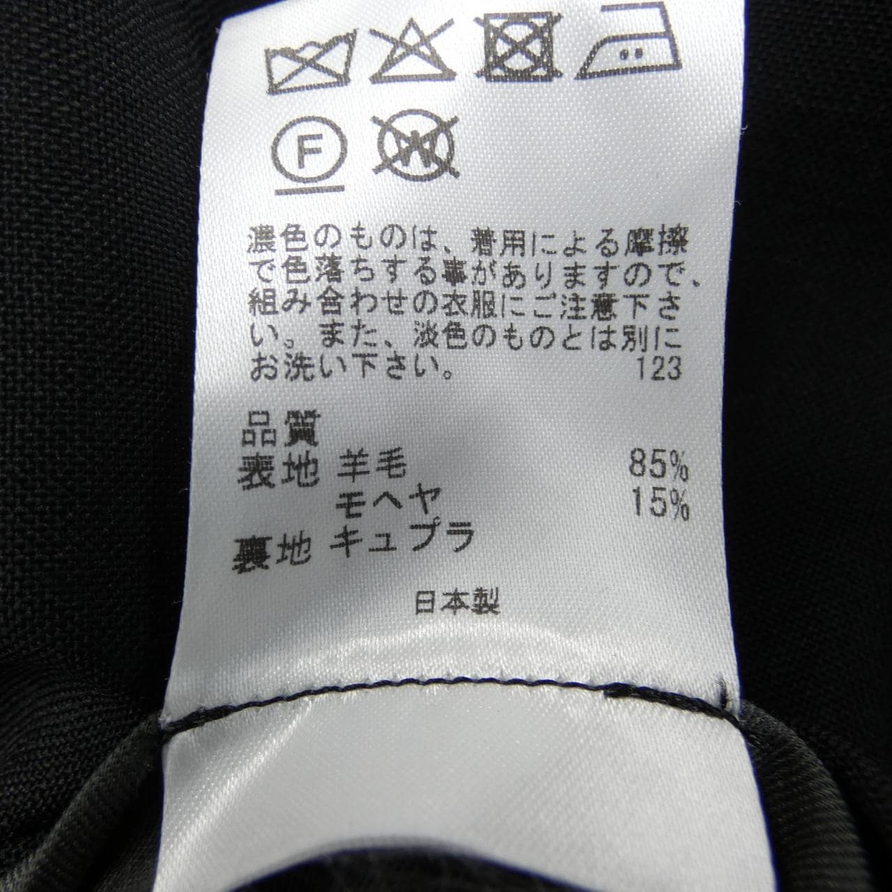 ジョセフオム JOSEPH HOMME パンツ
