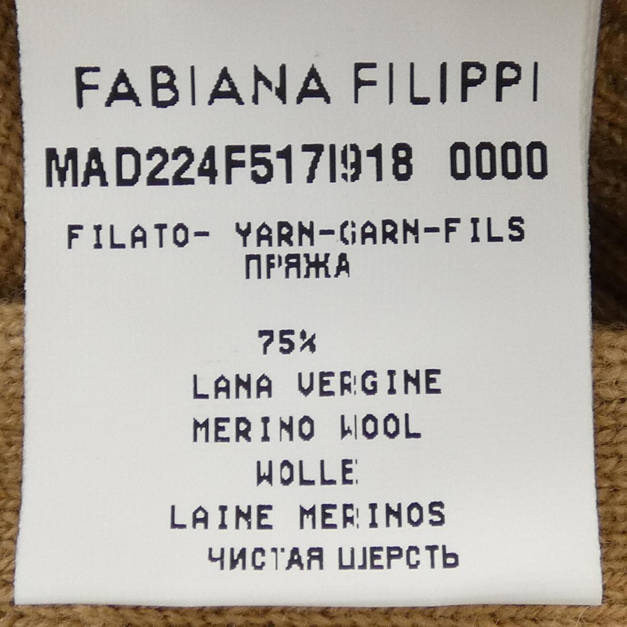 ファビアナフィリッピ FABIANA FILIPPI ニット