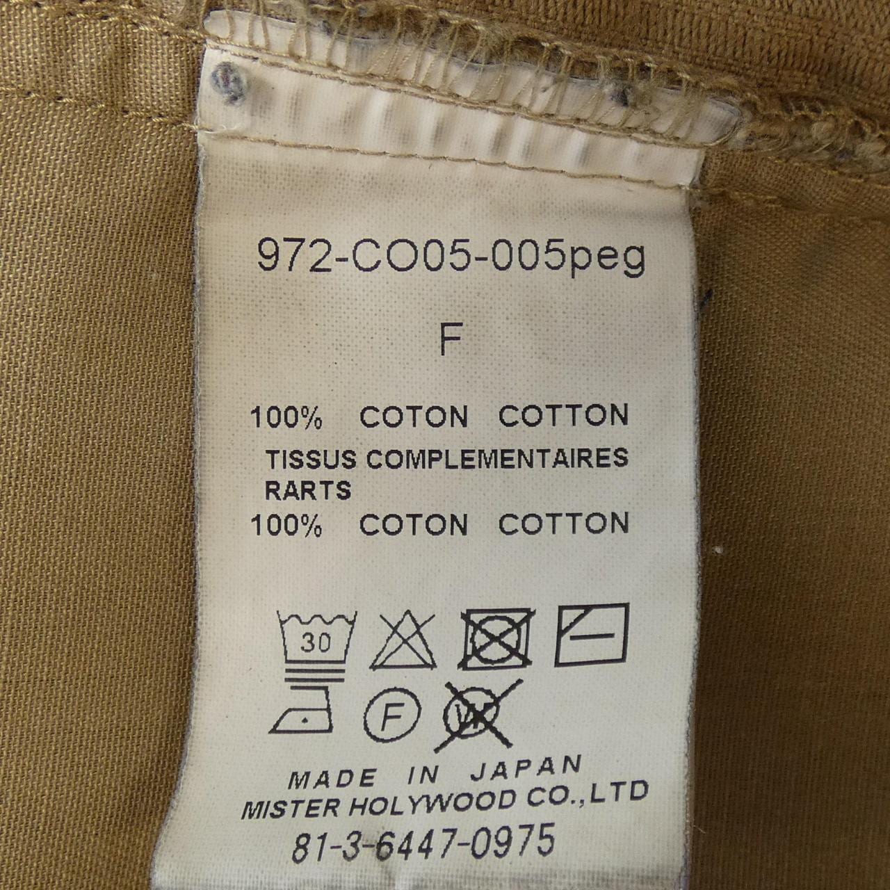 エヌハリウッド N.HOOLYWOOD コート