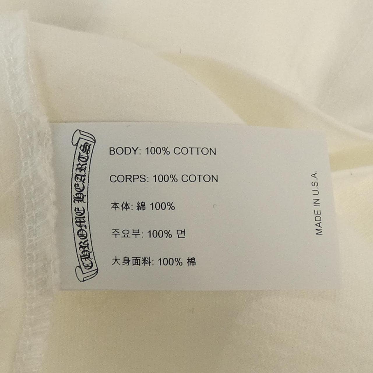 CHROME HEARTS Y NOT TEE 2212-304-6522 T卹