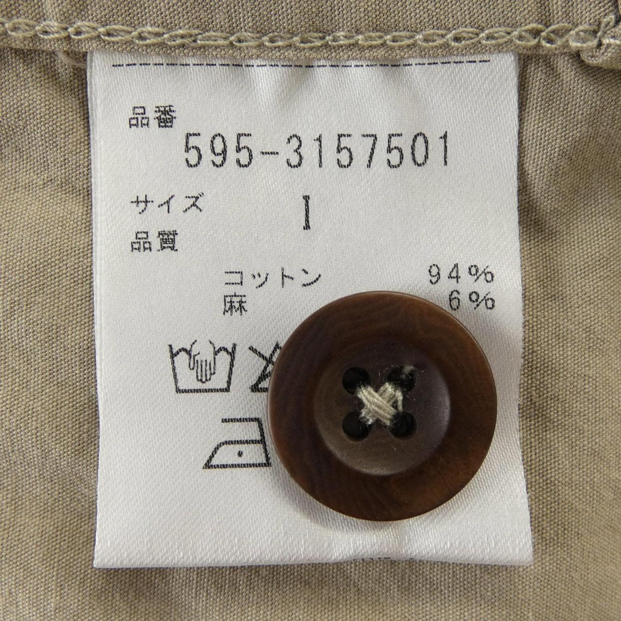 エムエイチエル MHL ワンピース