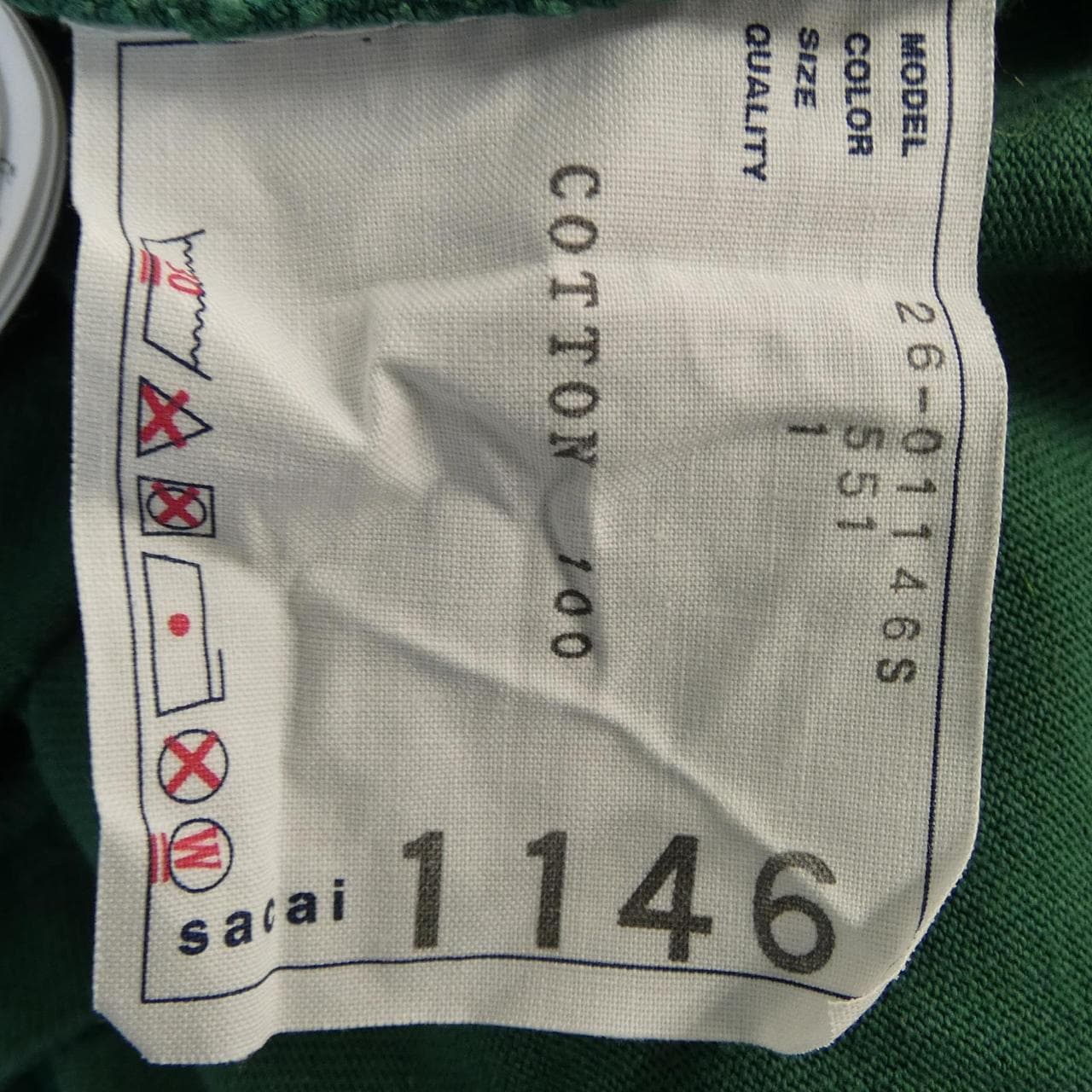 サカイ SACAI 26-01146S UNISEX Tシャツ