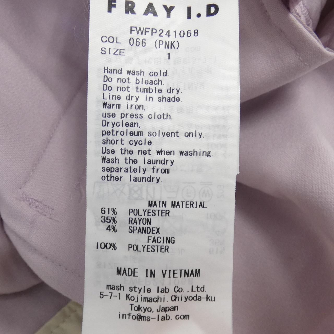 フレイアイディー FRAY I.D パンツ