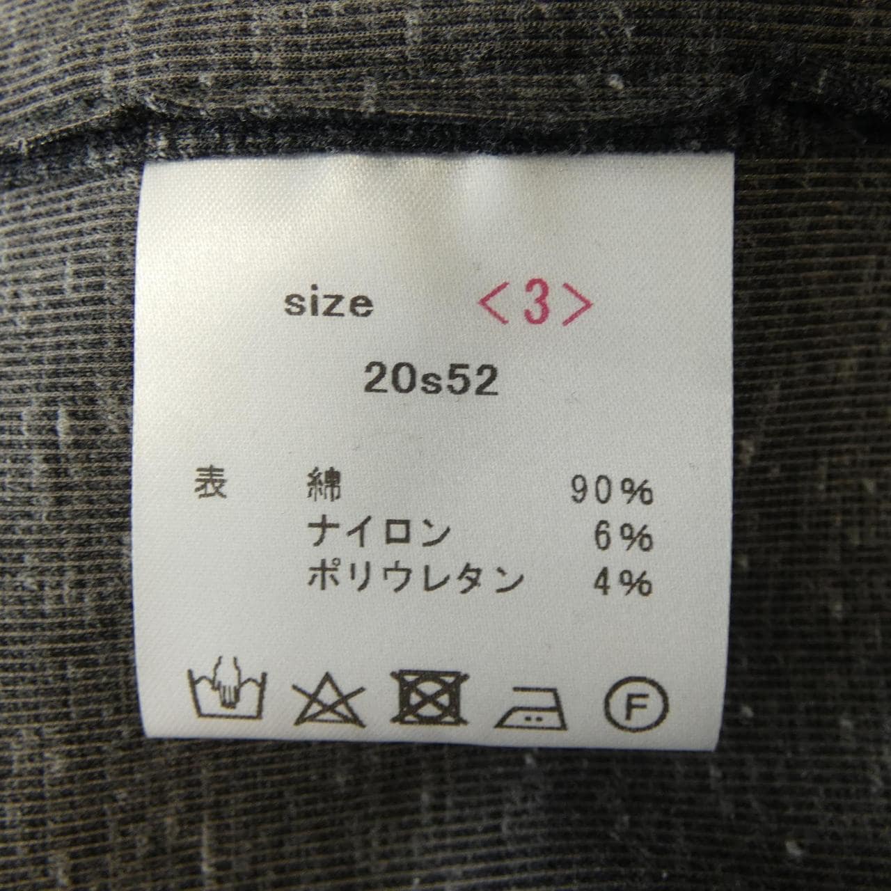 山内 20s52 トップス