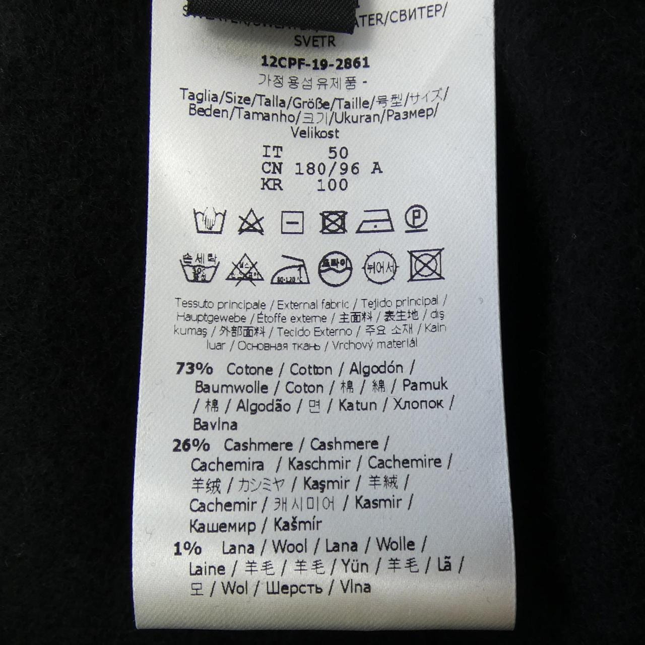 フェンディ FENDI FY0870 A1EI パーカー