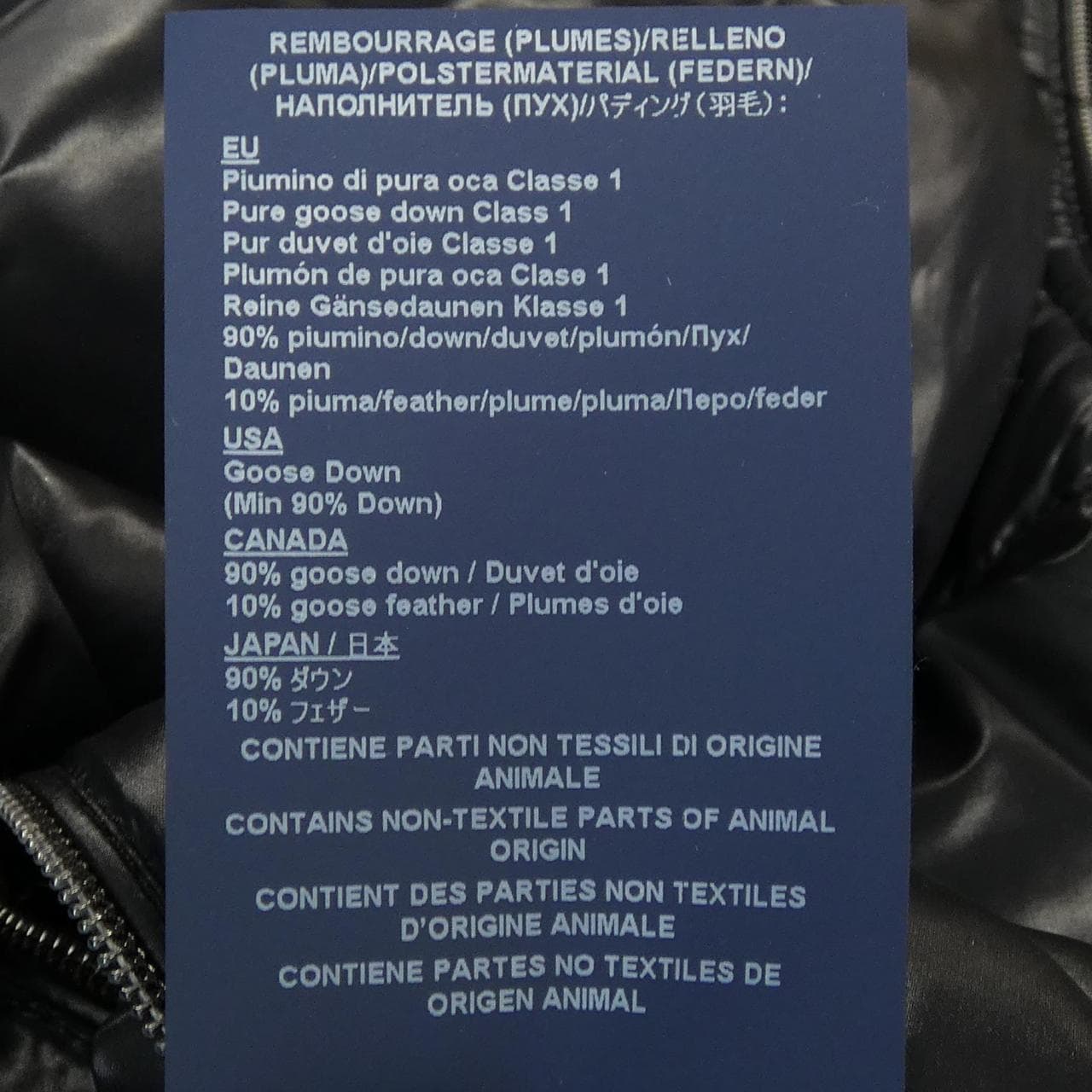 ヘルノ Herno PI001998D ダウンジャケット