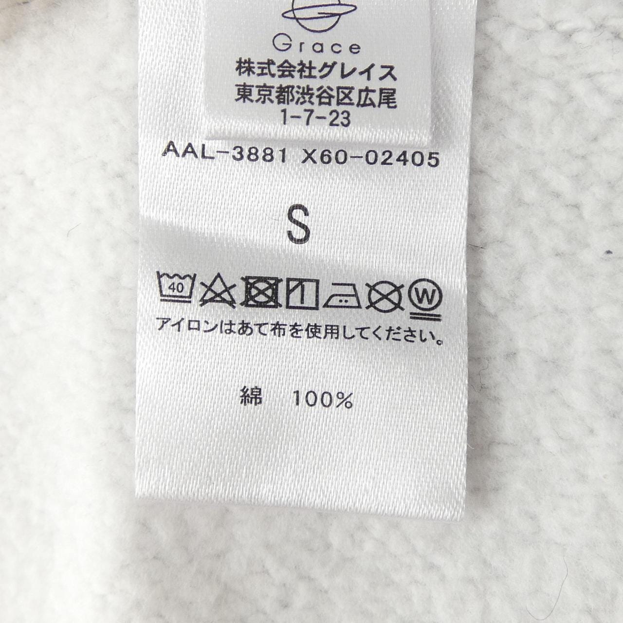 アルファ ALPHA トップス