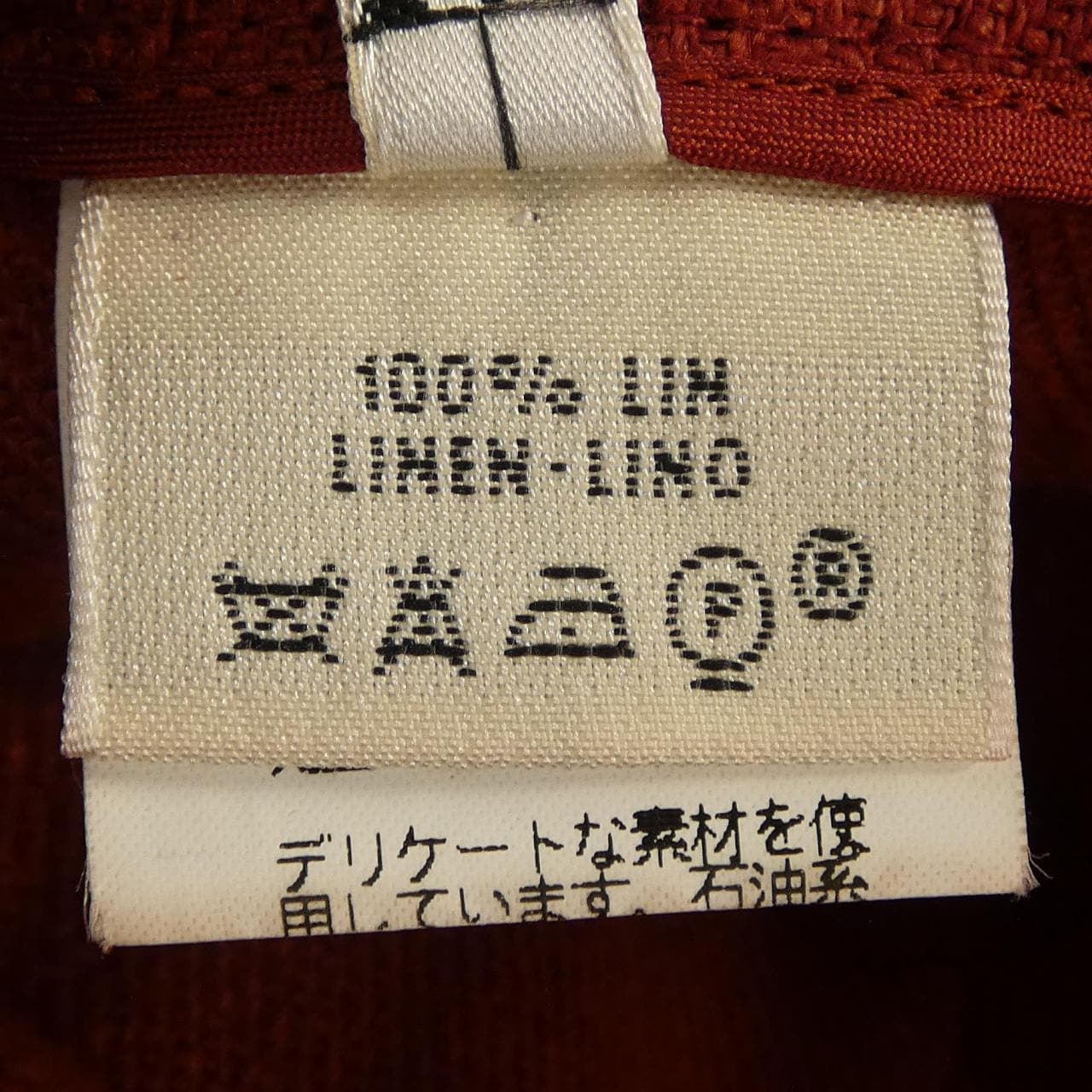 【ヴィンテージ】エルメス HERMES サイドジップ パンツ