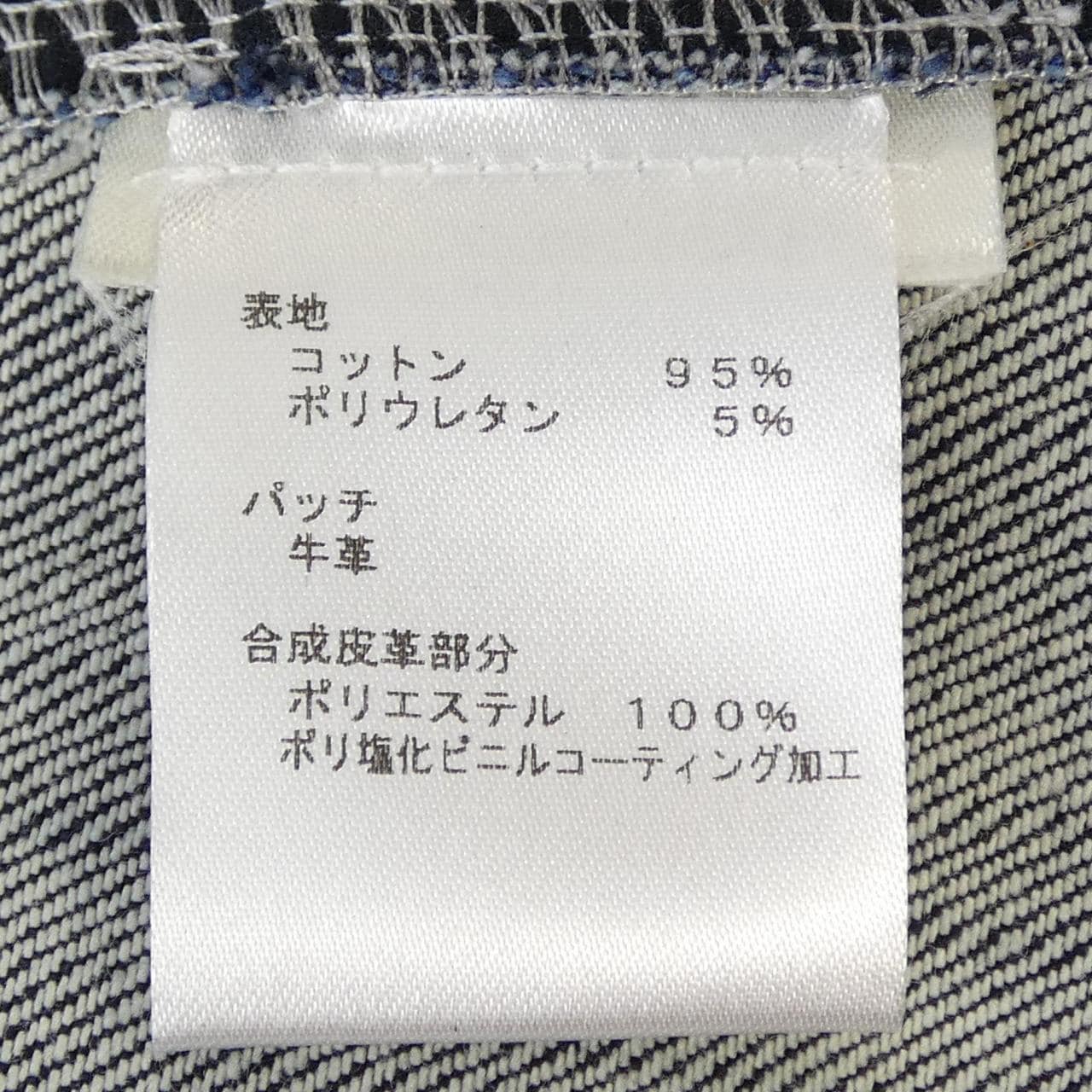 ルイヴィトン LOUIS VUITTON FFJB01FGK スカート