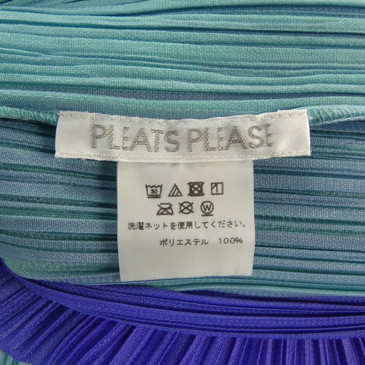 プリーツプリーズ PLEATS PLEASE PP11-JH562 ワンピース