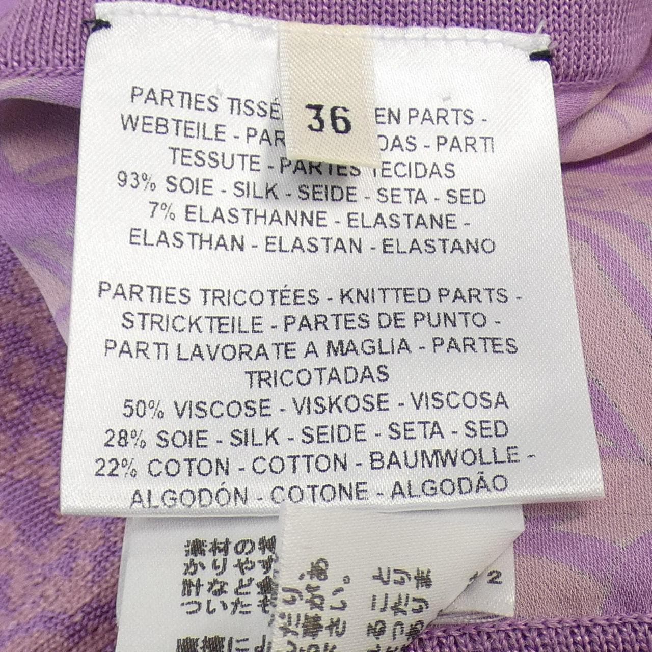 エルメス HERMES ワンピース