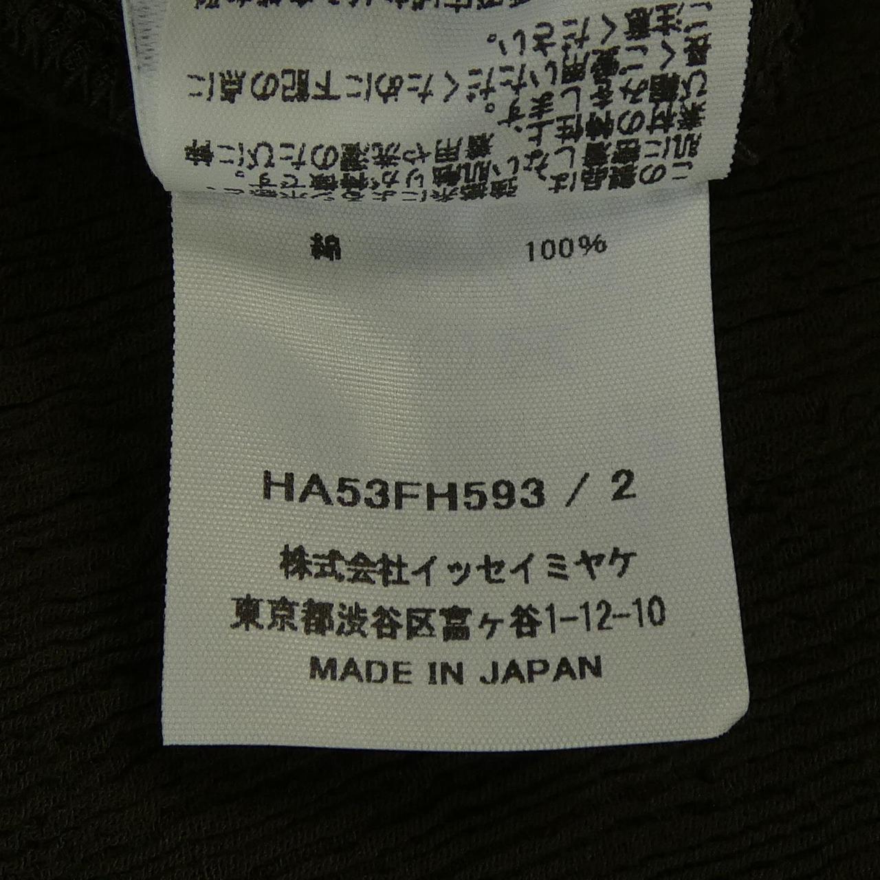 ハート Haat ワンピース