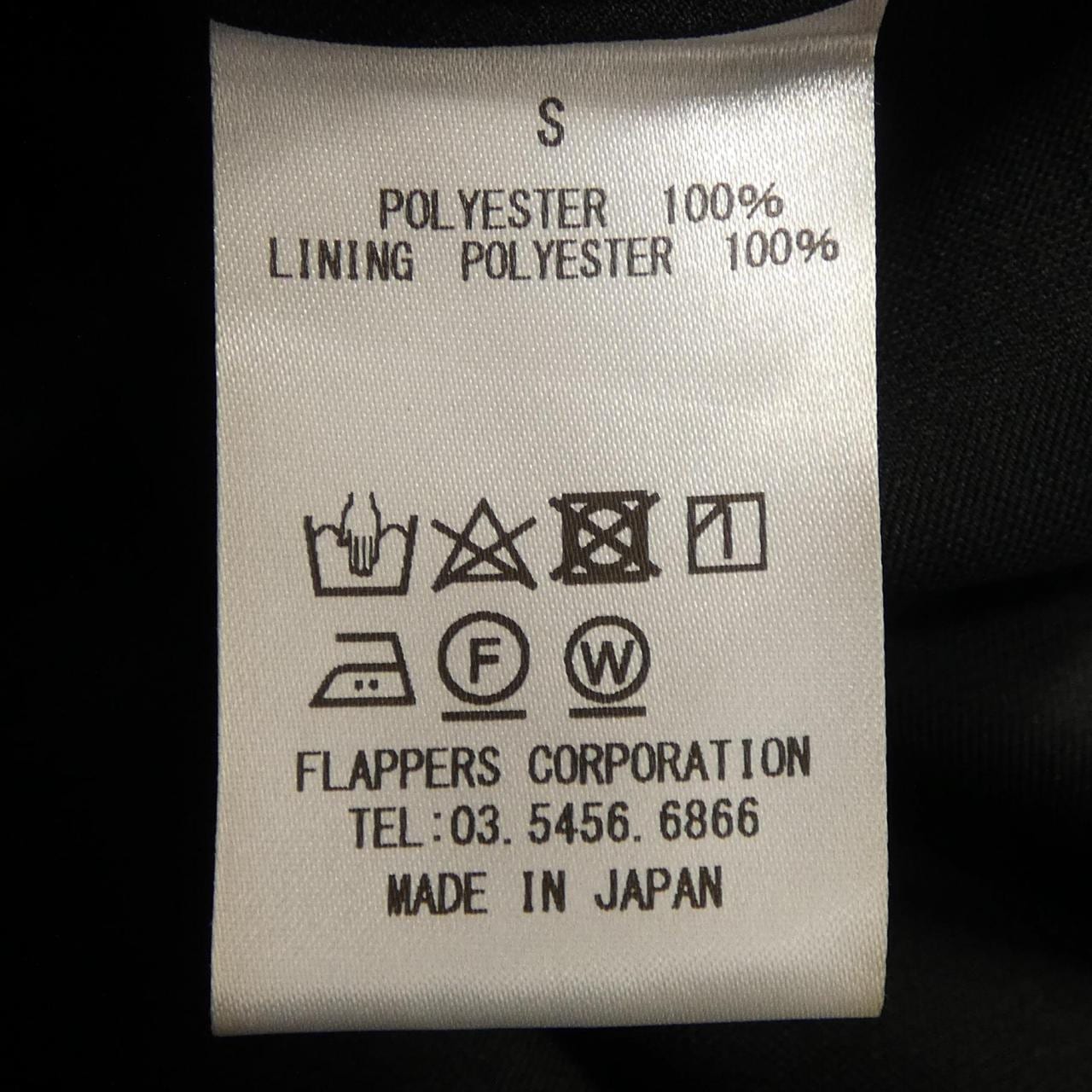 マニプリ manipuri パンツ